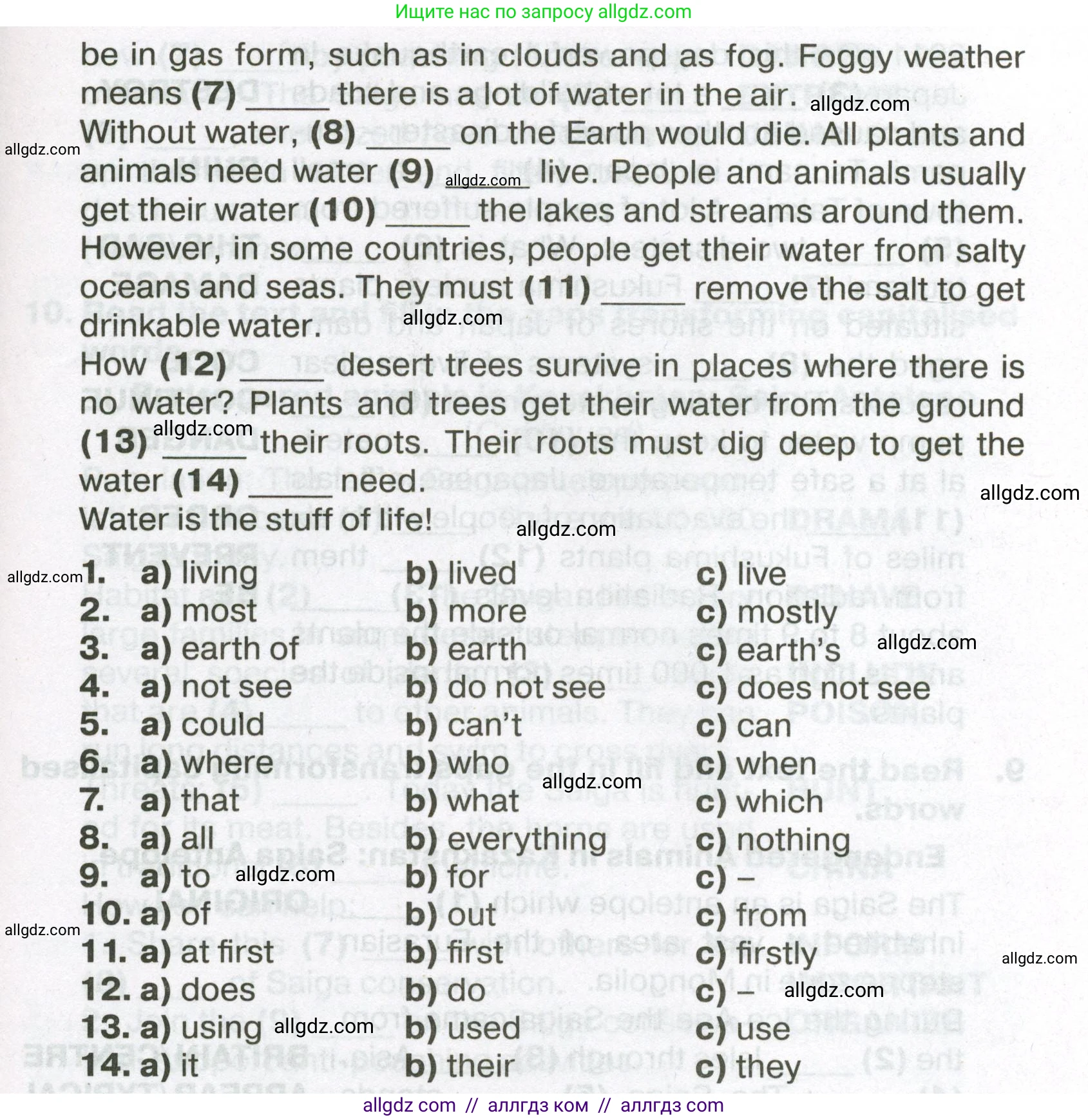 Английский язык (english), 7 класс Тренировочные упражнения в формате ОГЭ (ГИА), авторы: Ваулина Юлия Евгеньевна (Vaulina Julia), Подоляко Ольга Евгеньевна (Podolyako Olga), издательство Просвещение, Москва, 2023, оранжевого цвета, страница 112, номер 7, Условие 2023-2027 (продолжение 2)