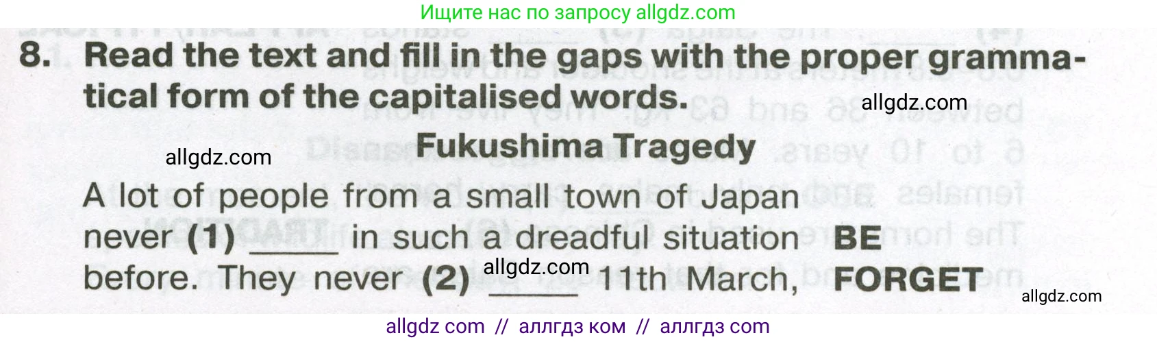 Английский язык (english), 7 класс Тренировочные упражнения в формате ОГЭ (ГИА), авторы: Ваулина Юлия Евгеньевна (Vaulina Julia), Подоляко Ольга Евгеньевна (Podolyako Olga), издательство Просвещение, Москва, 2023, оранжевого цвета, страница 113, номер 8, Условие 2023-2027
