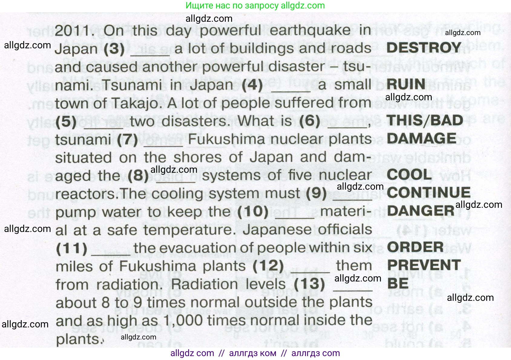 Английский язык (english), 7 класс Тренировочные упражнения в формате ОГЭ (ГИА), авторы: Ваулина Юлия Евгеньевна (Vaulina Julia), Подоляко Ольга Евгеньевна (Podolyako Olga), издательство Просвещение, Москва, 2023, оранжевого цвета, страница 113, номер 8, Условие 2023-2027 (продолжение 2)