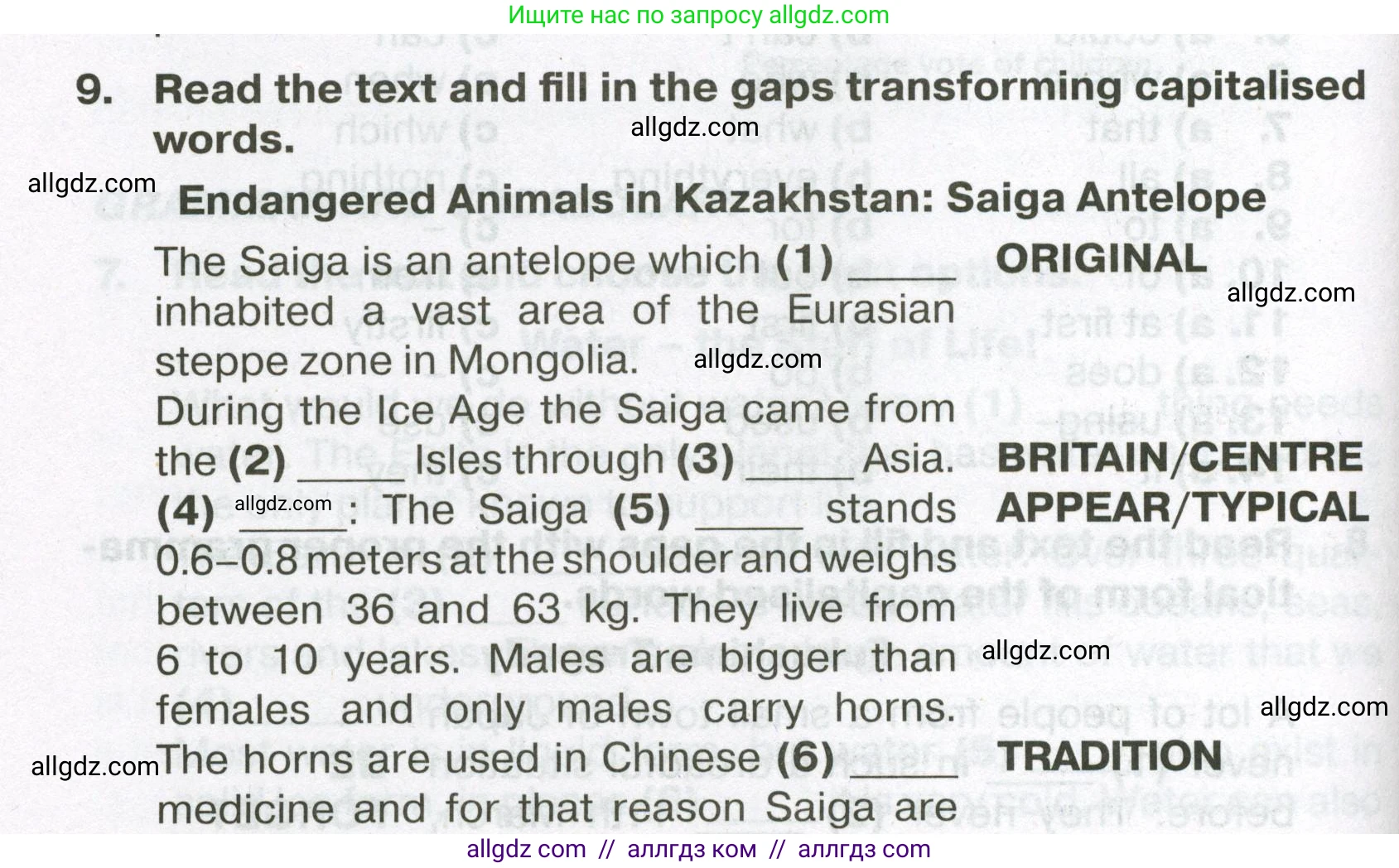 Английский язык (english), 7 класс Тренировочные упражнения в формате ОГЭ (ГИА), авторы: Ваулина Юлия Евгеньевна (Vaulina Julia), Подоляко Ольга Евгеньевна (Podolyako Olga), издательство Просвещение, Москва, 2023, оранжевого цвета, страница 114, номер 9, Условие 2023-2027