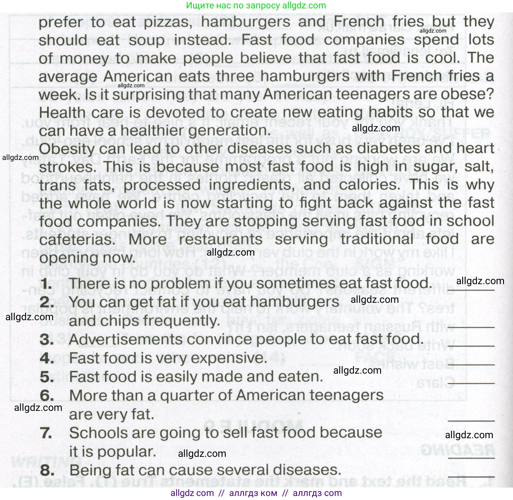 Английский язык (english), 7 класс Тренировочные упражнения в формате ОГЭ (ГИА), авторы: Ваулина Юлия Евгеньевна (Vaulina Julia), Подоляко Ольга Евгеньевна (Podolyako Olga), издательство Просвещение, Москва, 2023, оранжевого цвета, страница 117, номер 1, Условие 2023-2027 (продолжение 2)