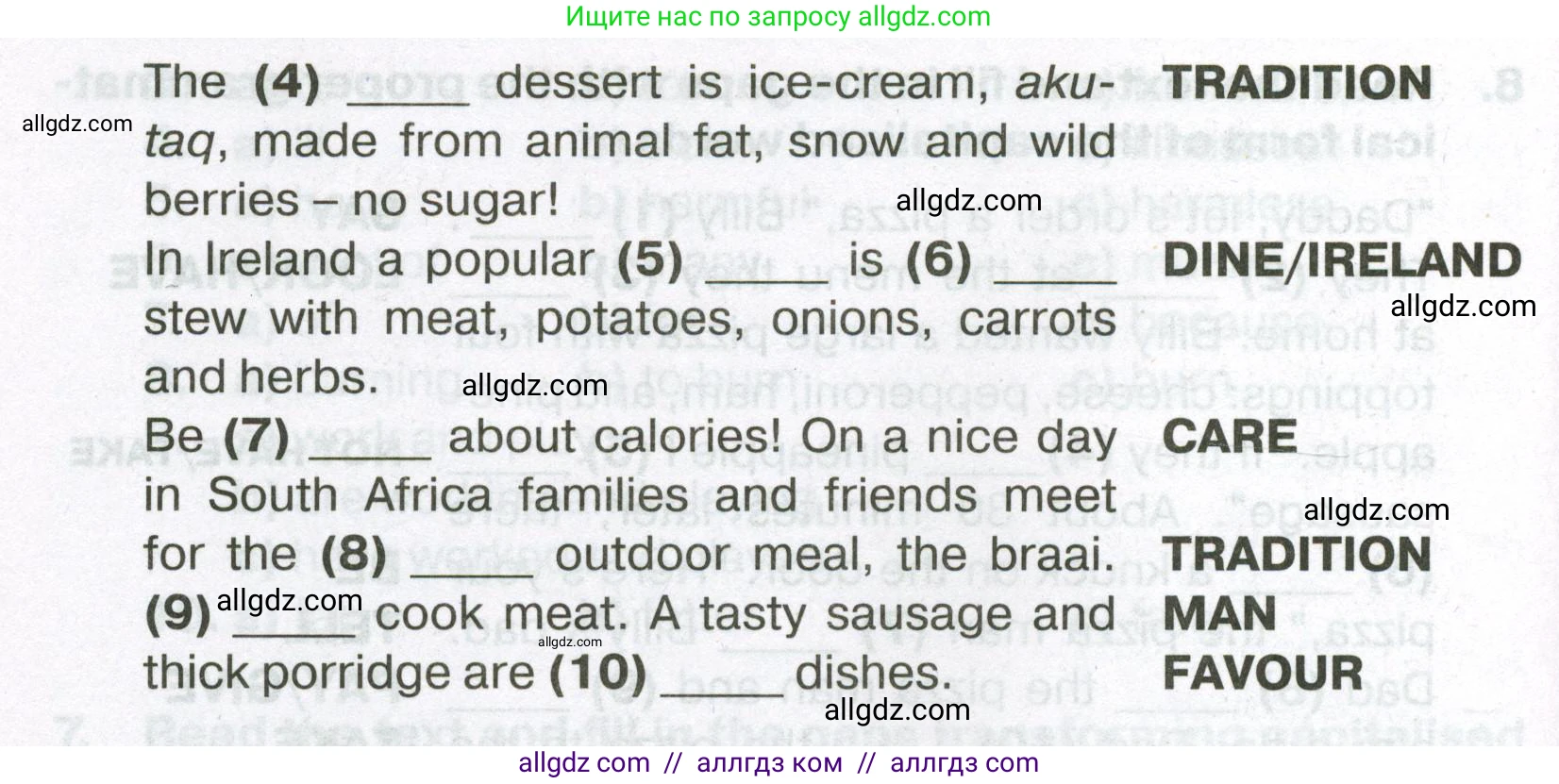 Английский язык (english), 7 класс Тренировочные упражнения в формате ОГЭ (ГИА), авторы: Ваулина Юлия Евгеньевна (Vaulina Julia), Подоляко Ольга Евгеньевна (Podolyako Olga), издательство Просвещение, Москва, 2023, оранжевого цвета, страница 127, номер 10, Условие 2023-2027 (продолжение 2)