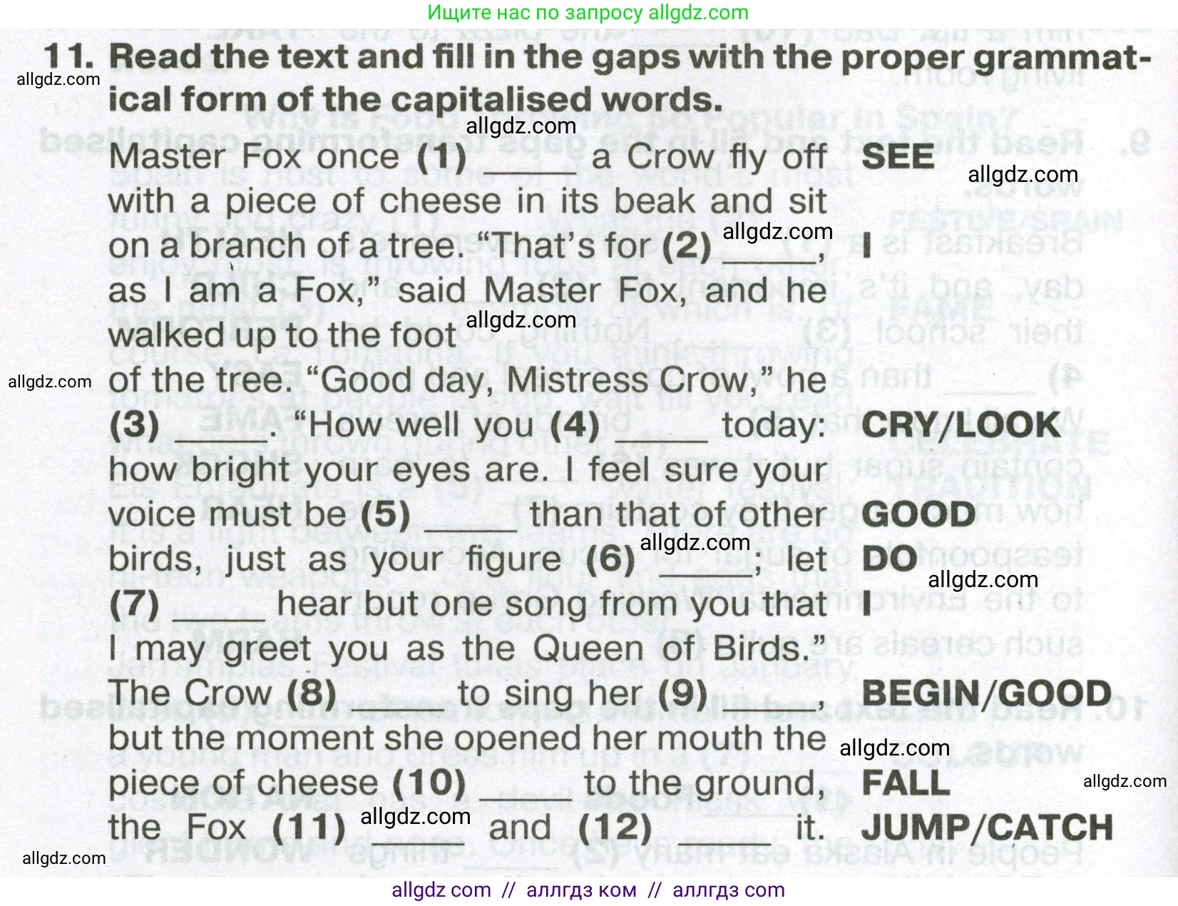 Английский язык (english), 7 класс Тренировочные упражнения в формате ОГЭ (ГИА), авторы: Ваулина Юлия Евгеньевна (Vaulina Julia), Подоляко Ольга Евгеньевна (Podolyako Olga), издательство Просвещение, Москва, 2023, оранжевого цвета, страница 128, номер 11, Условие 2023-2027