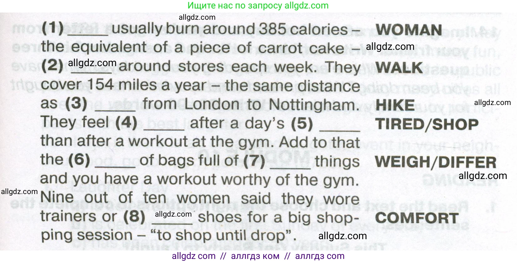 Английский язык (english), 7 класс Тренировочные упражнения в формате ОГЭ (ГИА), авторы: Ваулина Юлия Евгеньевна (Vaulina Julia), Подоляко Ольга Евгеньевна (Podolyako Olga), издательство Просвещение, Москва, 2023, оранжевого цвета, страница 129, номер 12, Условие 2023-2027 (продолжение 2)