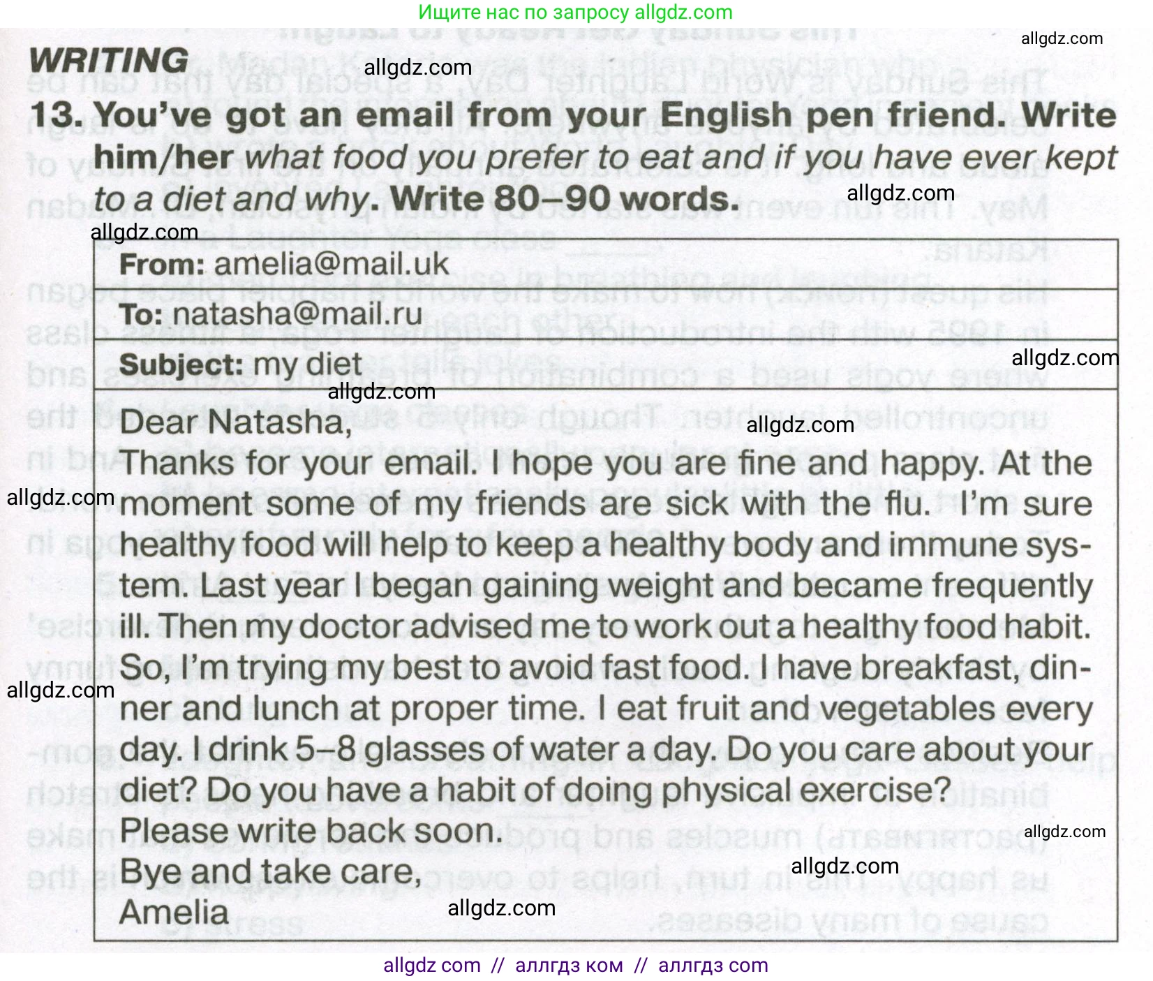 Английский язык (english), 7 класс Тренировочные упражнения в формате ОГЭ (ГИА), авторы: Ваулина Юлия Евгеньевна (Vaulina Julia), Подоляко Ольга Евгеньевна (Podolyako Olga), издательство Просвещение, Москва, 2023, оранжевого цвета, страница 130, номер 13, Условие 2023-2027