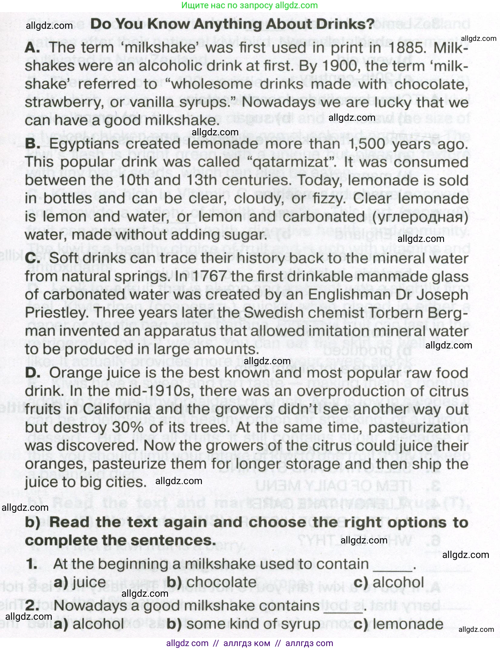 Английский язык (english), 7 класс Тренировочные упражнения в формате ОГЭ (ГИА), авторы: Ваулина Юлия Евгеньевна (Vaulina Julia), Подоляко Ольга Евгеньевна (Podolyako Olga), издательство Просвещение, Москва, 2023, оранжевого цвета, страница 118, номер 2, Условие 2023-2027 (продолжение 2)