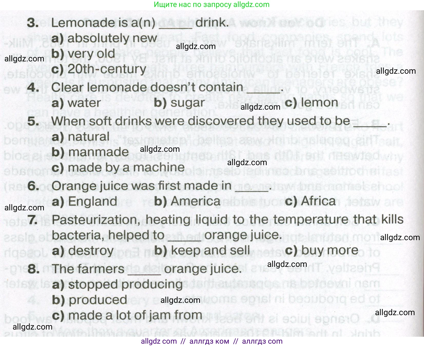 Английский язык (english), 7 класс Тренировочные упражнения в формате ОГЭ (ГИА), авторы: Ваулина Юлия Евгеньевна (Vaulina Julia), Подоляко Ольга Евгеньевна (Podolyako Olga), издательство Просвещение, Москва, 2023, оранжевого цвета, страница 118, номер 2, Условие 2023-2027 (продолжение 3)