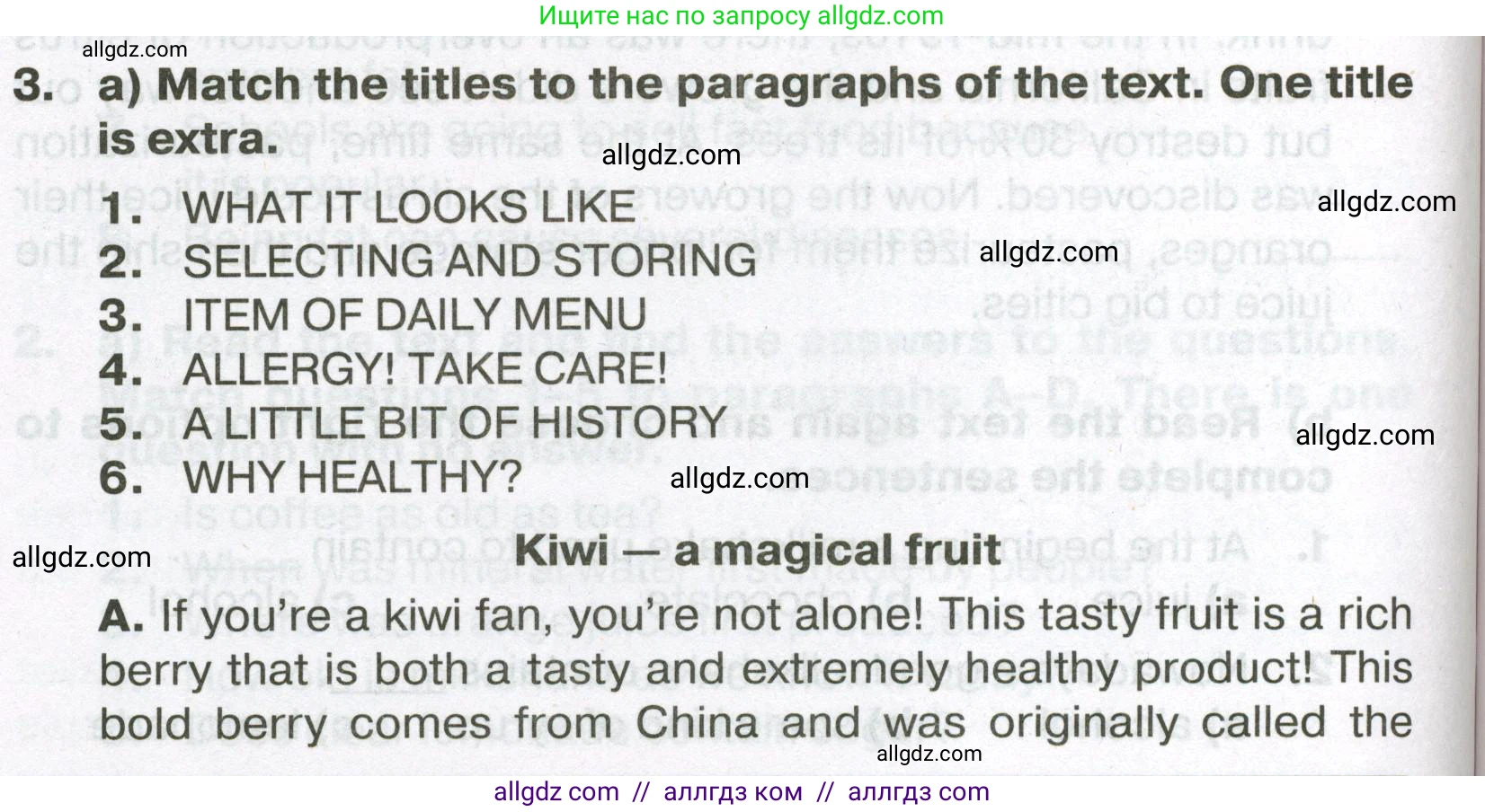 Английский язык (english), 7 класс Тренировочные упражнения в формате ОГЭ (ГИА), авторы: Ваулина Юлия Евгеньевна (Vaulina Julia), Подоляко Ольга Евгеньевна (Podolyako Olga), издательство Просвещение, Москва, 2023, оранжевого цвета, страница 120, номер 3, Условие 2023-2027