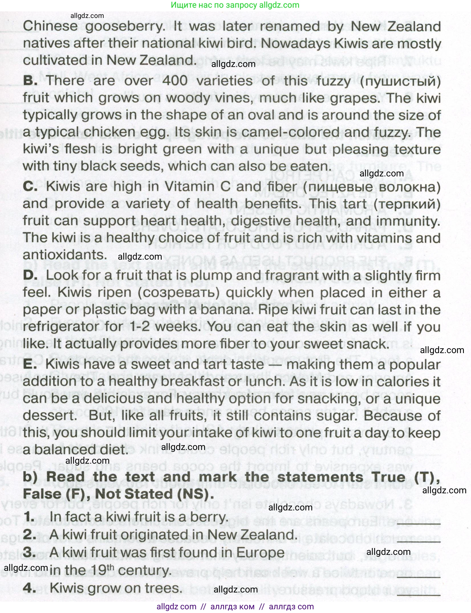 Английский язык (english), 7 класс Тренировочные упражнения в формате ОГЭ (ГИА), авторы: Ваулина Юлия Евгеньевна (Vaulina Julia), Подоляко Ольга Евгеньевна (Podolyako Olga), издательство Просвещение, Москва, 2023, оранжевого цвета, страница 120, номер 3, Условие 2023-2027 (продолжение 2)