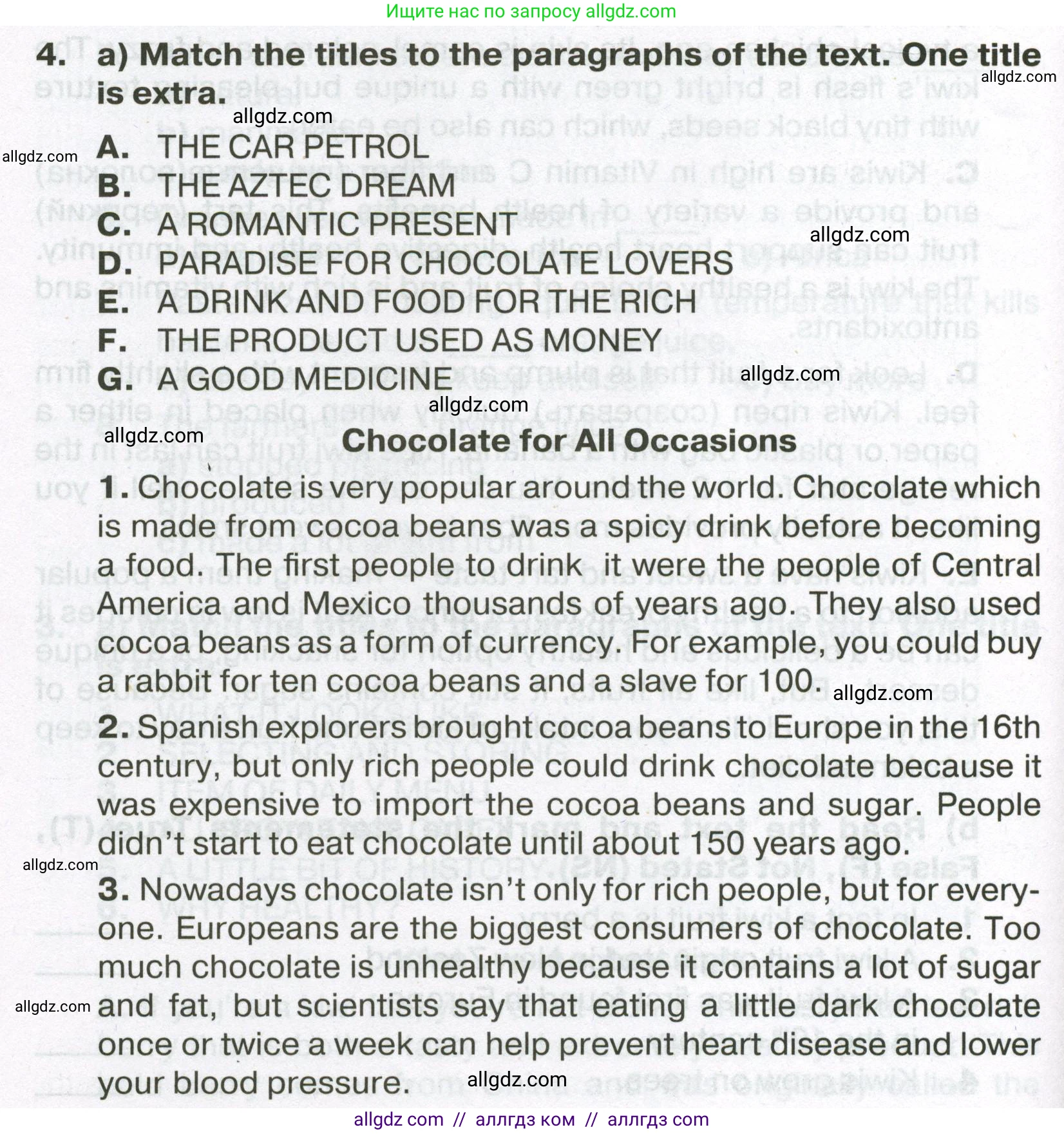 Английский язык (english), 7 класс Тренировочные упражнения в формате ОГЭ (ГИА), авторы: Ваулина Юлия Евгеньевна (Vaulina Julia), Подоляко Ольга Евгеньевна (Podolyako Olga), издательство Просвещение, Москва, 2023, оранжевого цвета, страница 122, номер 4, Условие 2023-2027
