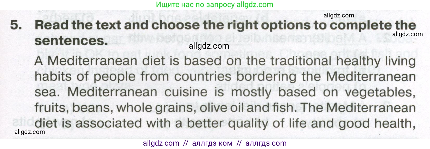 Английский язык (english), 7 класс Тренировочные упражнения в формате ОГЭ (ГИА), авторы: Ваулина Юлия Евгеньевна (Vaulina Julia), Подоляко Ольга Евгеньевна (Podolyako Olga), издательство Просвещение, Москва, 2023, оранжевого цвета, страница 123, номер 5, Условие 2023-2027