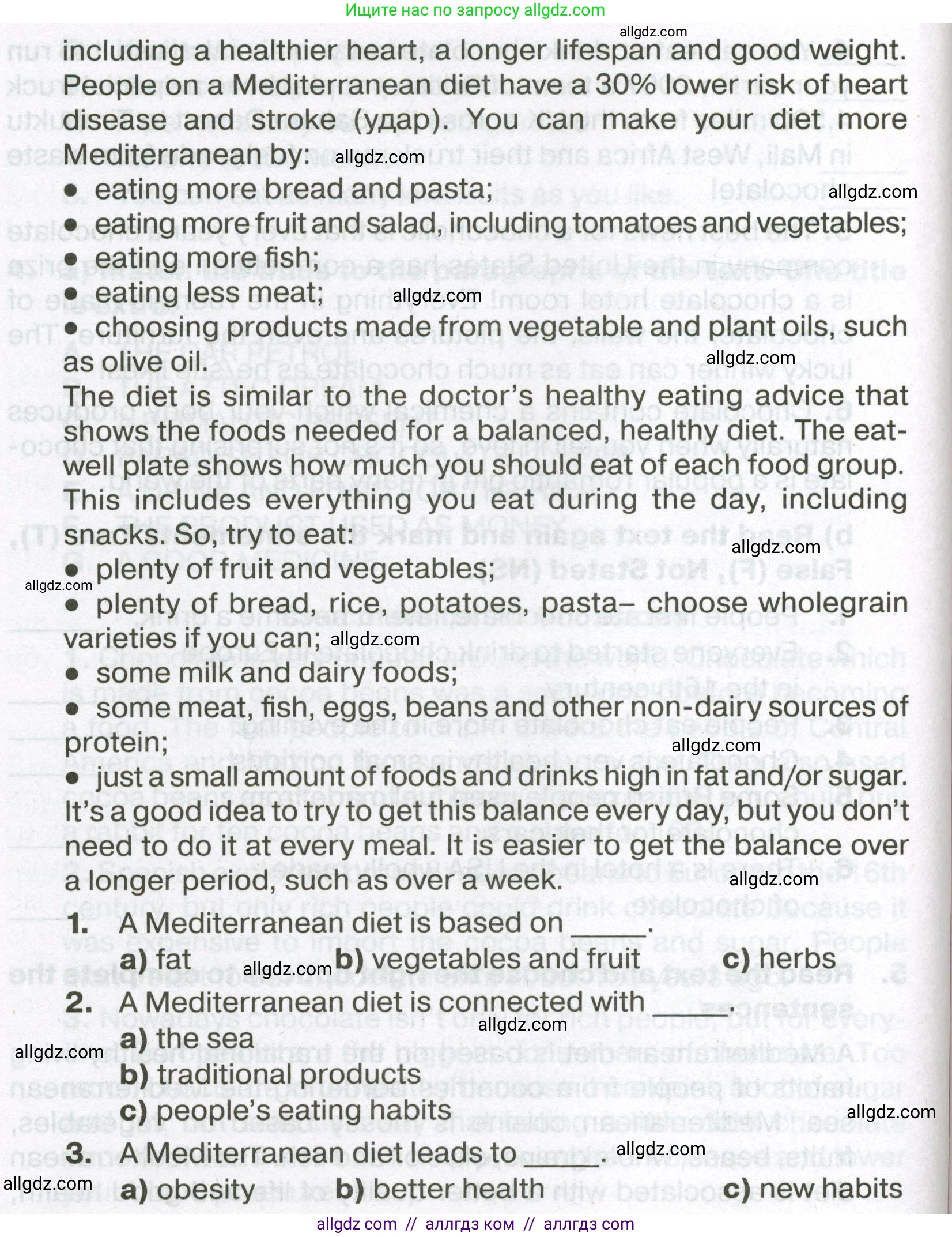 Английский язык (english), 7 класс Тренировочные упражнения в формате ОГЭ (ГИА), авторы: Ваулина Юлия Евгеньевна (Vaulina Julia), Подоляко Ольга Евгеньевна (Podolyako Olga), издательство Просвещение, Москва, 2023, оранжевого цвета, страница 123, номер 5, Условие 2023-2027 (продолжение 2)