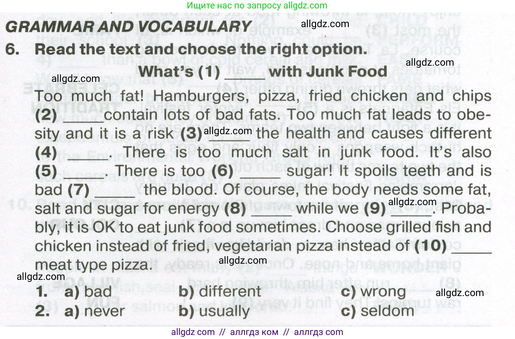 Английский язык (english), 7 класс Тренировочные упражнения в формате ОГЭ (ГИА), авторы: Ваулина Юлия Евгеньевна (Vaulina Julia), Подоляко Ольга Евгеньевна (Podolyako Olga), издательство Просвещение, Москва, 2023, оранжевого цвета, страница 125, номер 6, Условие 2023-2027