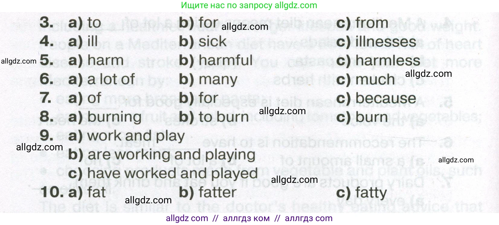 Английский язык (english), 7 класс Тренировочные упражнения в формате ОГЭ (ГИА), авторы: Ваулина Юлия Евгеньевна (Vaulina Julia), Подоляко Ольга Евгеньевна (Podolyako Olga), издательство Просвещение, Москва, 2023, оранжевого цвета, страница 125, номер 6, Условие 2023-2027 (продолжение 2)