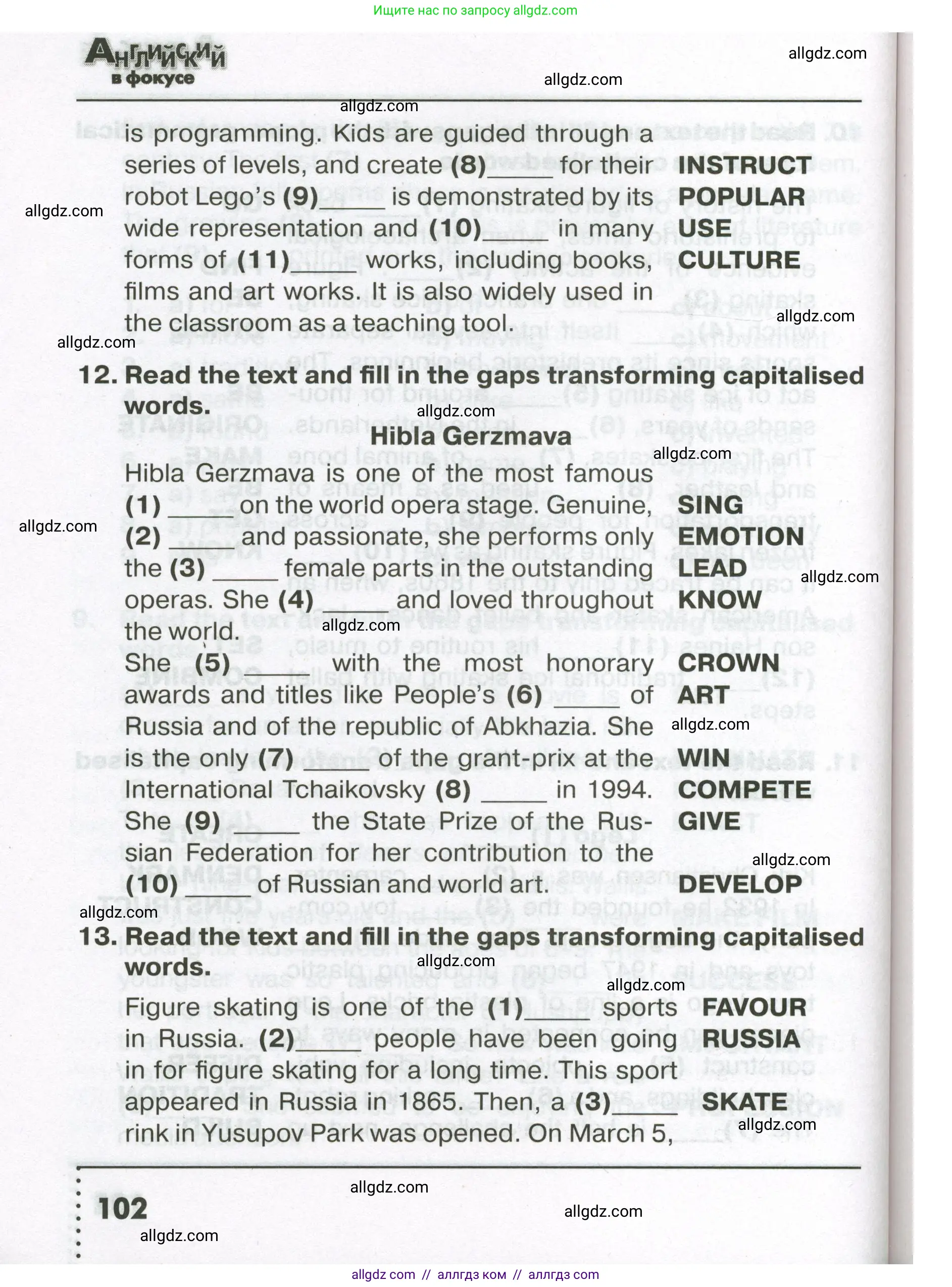 Английский язык (english), 7 класс Тренировочные упражнения в формате ОГЭ (ГИА), авторы: Ваулина Юлия Евгеньевна (Vaulina Julia), Подоляко Ольга Евгеньевна (Podolyako Olga), издательство Просвещение, Москва, 2023, оранжевого цвета, страница 102