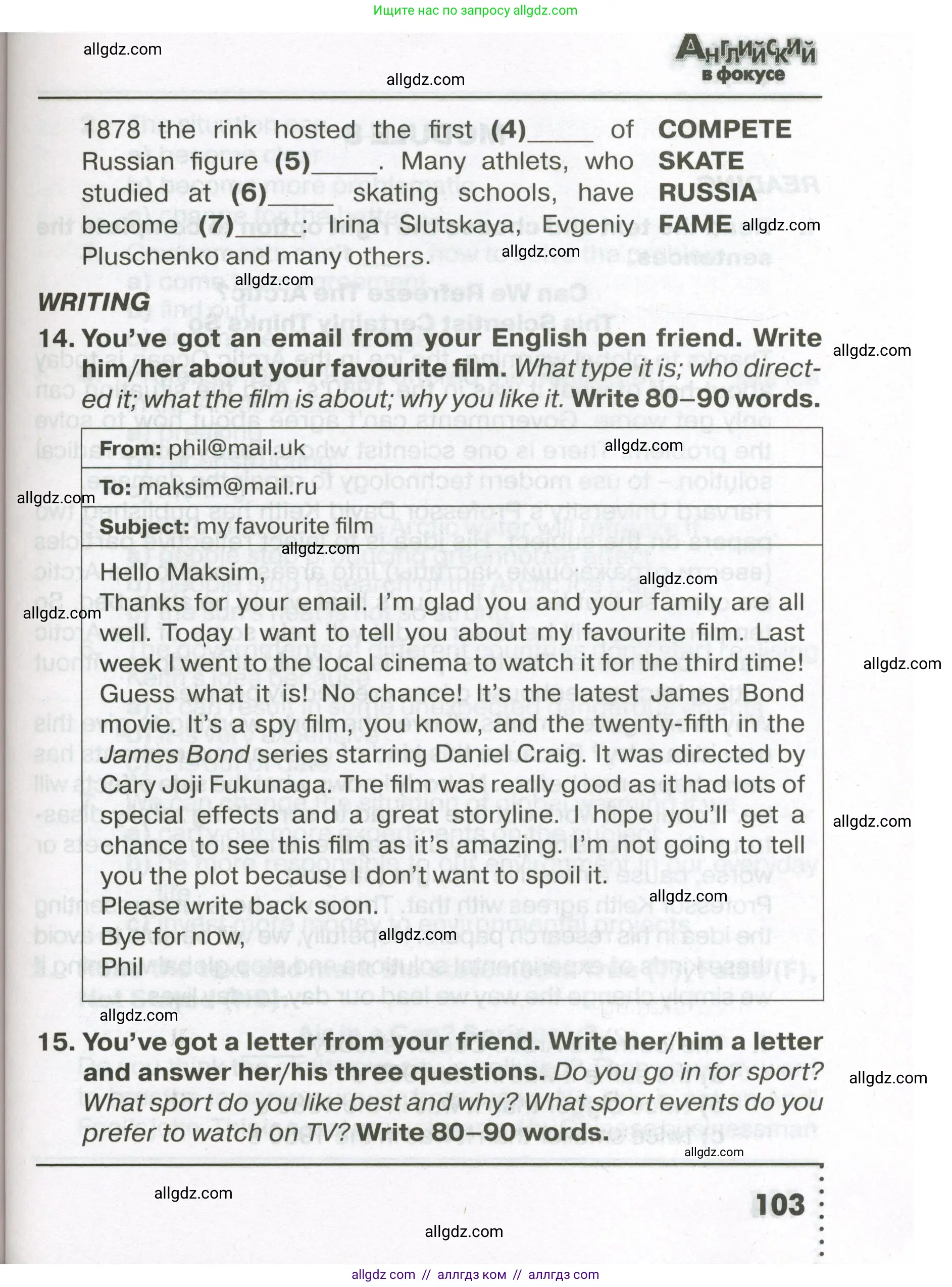 Английский язык (english), 7 класс Тренировочные упражнения в формате ОГЭ (ГИА), авторы: Ваулина Юлия Евгеньевна (Vaulina Julia), Подоляко Ольга Евгеньевна (Podolyako Olga), издательство Просвещение, Москва, 2023, оранжевого цвета, страница 103