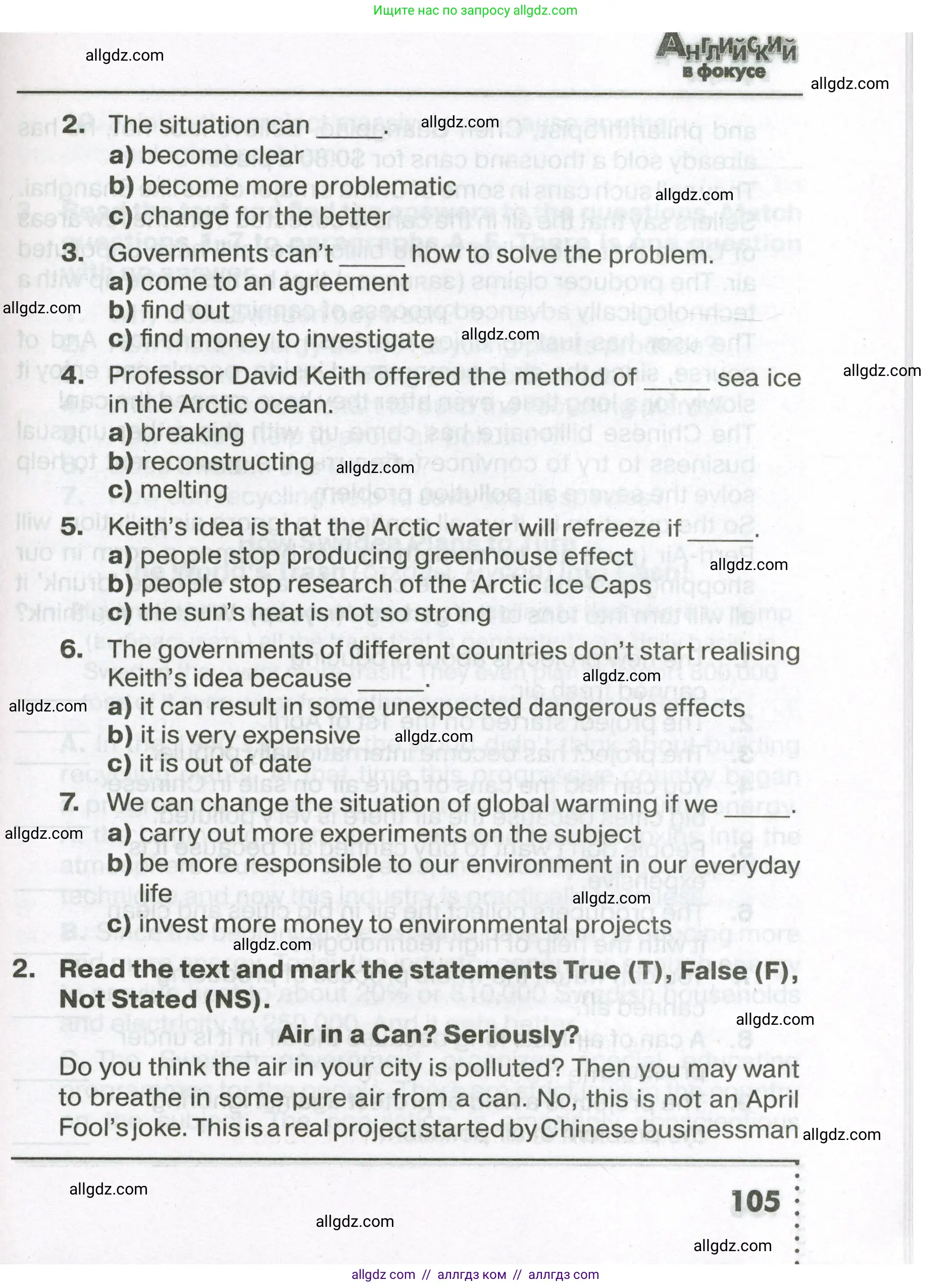 Английский язык (english), 7 класс Тренировочные упражнения в формате ОГЭ (ГИА), авторы: Ваулина Юлия Евгеньевна (Vaulina Julia), Подоляко Ольга Евгеньевна (Podolyako Olga), издательство Просвещение, Москва, 2023, оранжевого цвета, страница 105