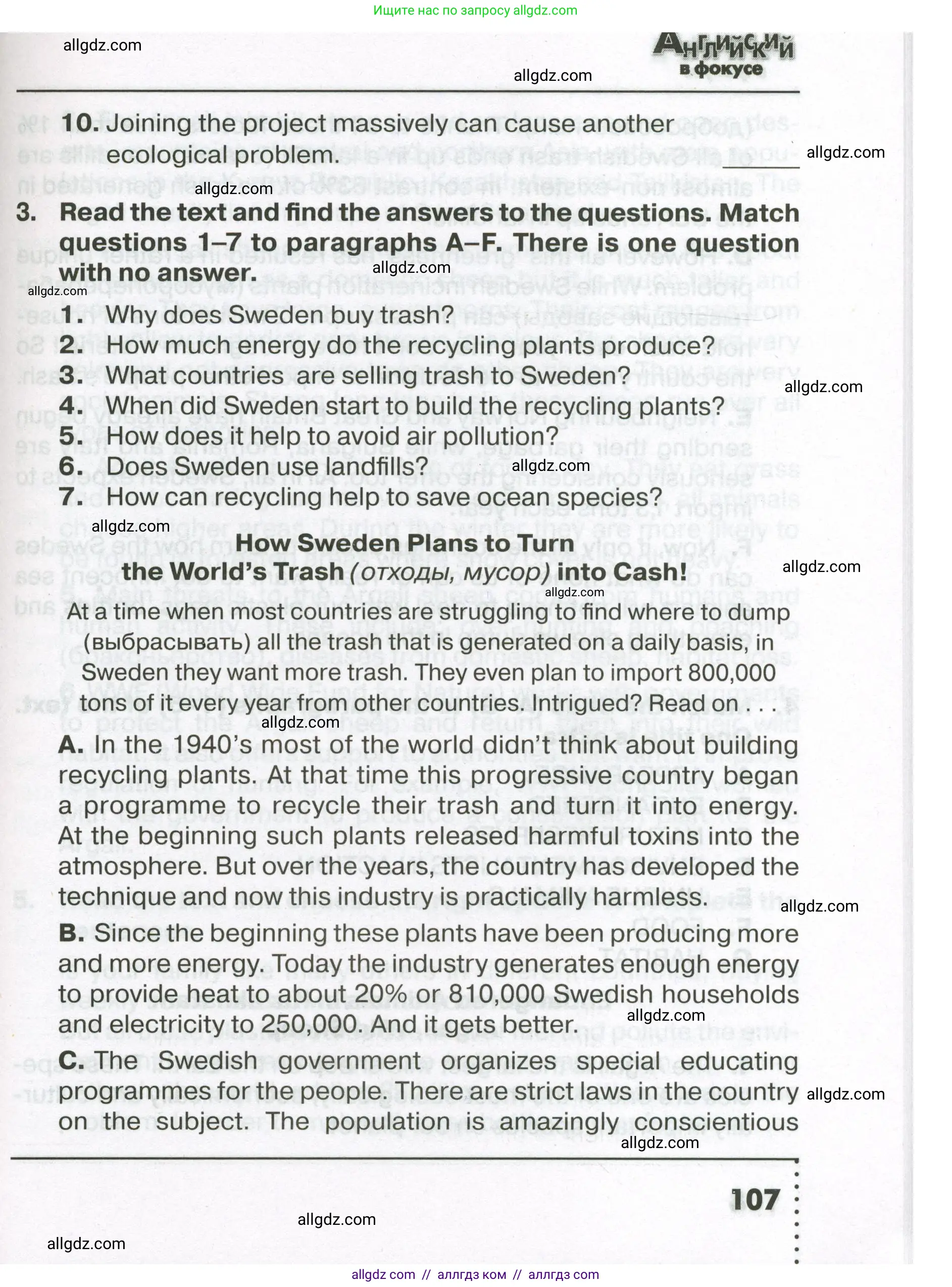 Английский язык (english), 7 класс Тренировочные упражнения в формате ОГЭ (ГИА), авторы: Ваулина Юлия Евгеньевна (Vaulina Julia), Подоляко Ольга Евгеньевна (Podolyako Olga), издательство Просвещение, Москва, 2023, оранжевого цвета, страница 107