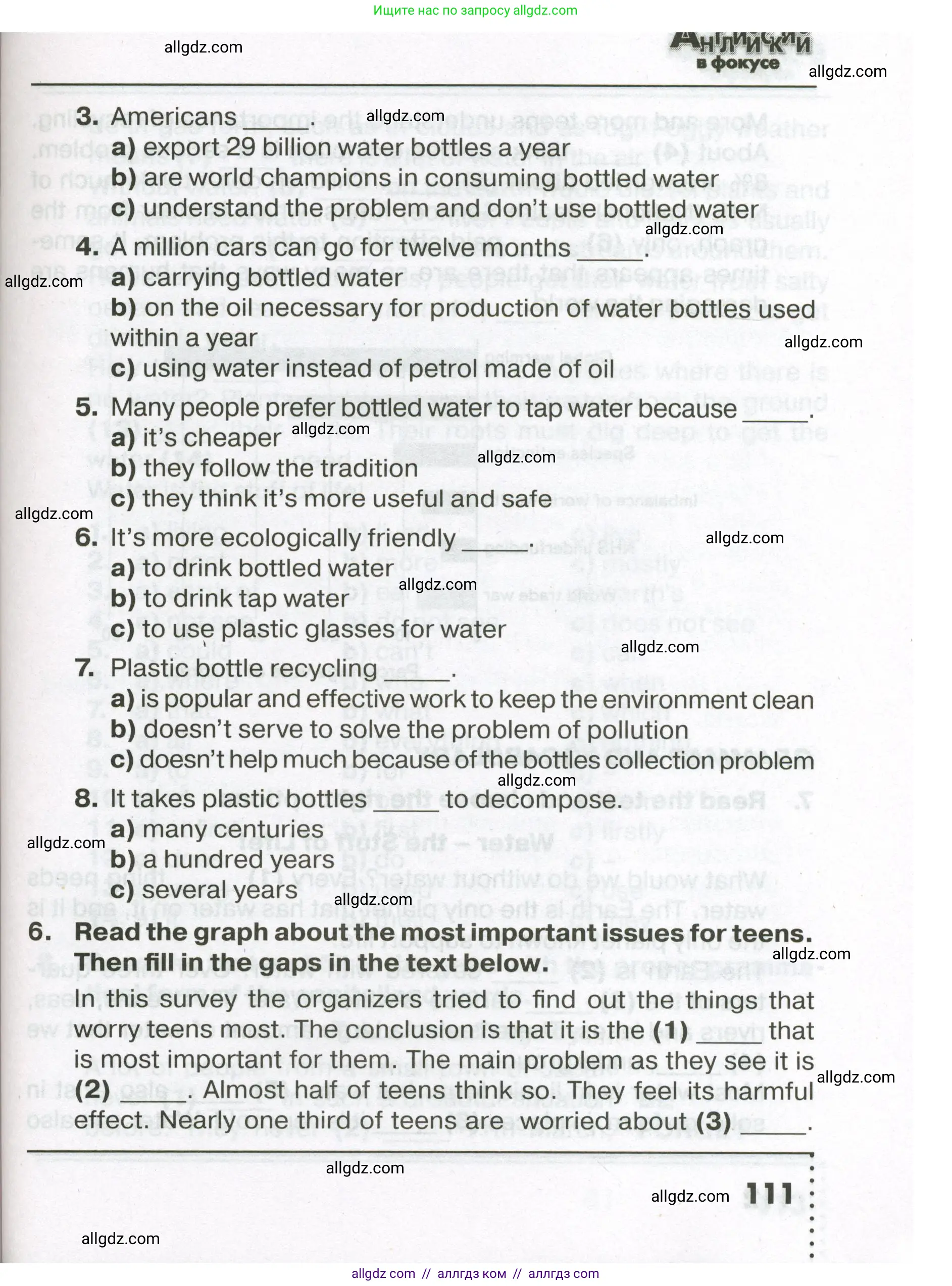 Английский язык (english), 7 класс Тренировочные упражнения в формате ОГЭ (ГИА), авторы: Ваулина Юлия Евгеньевна (Vaulina Julia), Подоляко Ольга Евгеньевна (Podolyako Olga), издательство Просвещение, Москва, 2023, оранжевого цвета, страница 111