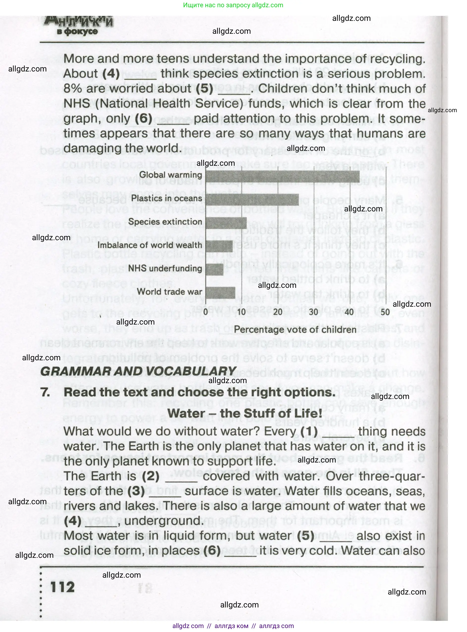 Английский язык (english), 7 класс Тренировочные упражнения в формате ОГЭ (ГИА), авторы: Ваулина Юлия Евгеньевна (Vaulina Julia), Подоляко Ольга Евгеньевна (Podolyako Olga), издательство Просвещение, Москва, 2023, оранжевого цвета, страница 112