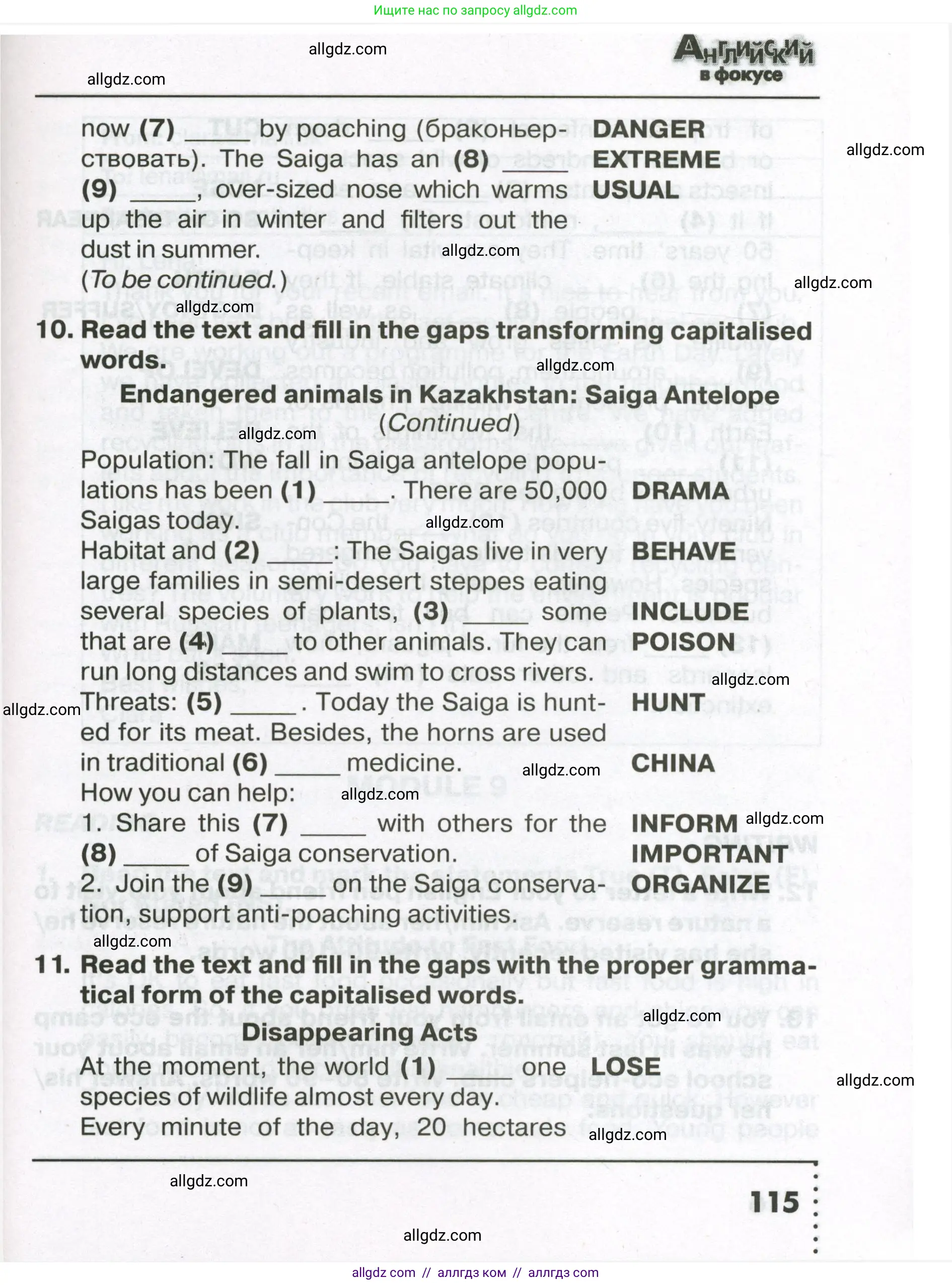 Английский язык (english), 7 класс Тренировочные упражнения в формате ОГЭ (ГИА), авторы: Ваулина Юлия Евгеньевна (Vaulina Julia), Подоляко Ольга Евгеньевна (Podolyako Olga), издательство Просвещение, Москва, 2023, оранжевого цвета, страница 115