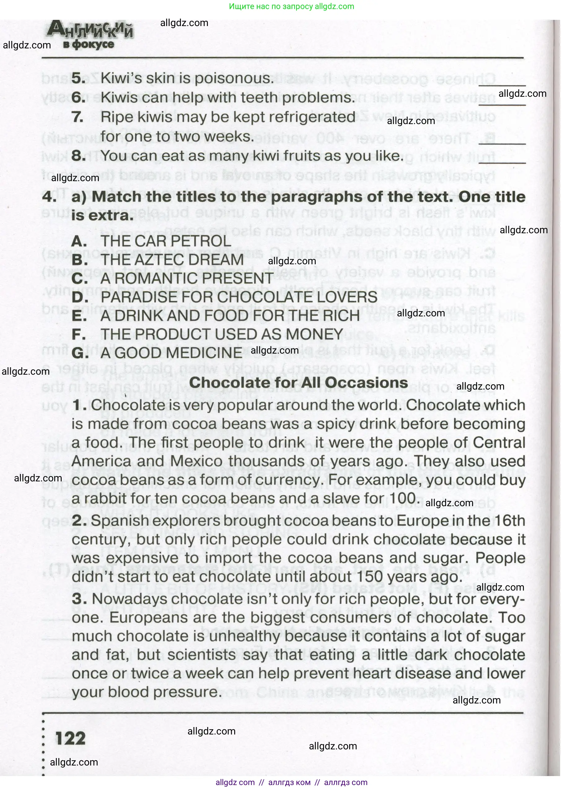 Английский язык (english), 7 класс Тренировочные упражнения в формате ОГЭ (ГИА), авторы: Ваулина Юлия Евгеньевна (Vaulina Julia), Подоляко Ольга Евгеньевна (Podolyako Olga), издательство Просвещение, Москва, 2023, оранжевого цвета, страница 122