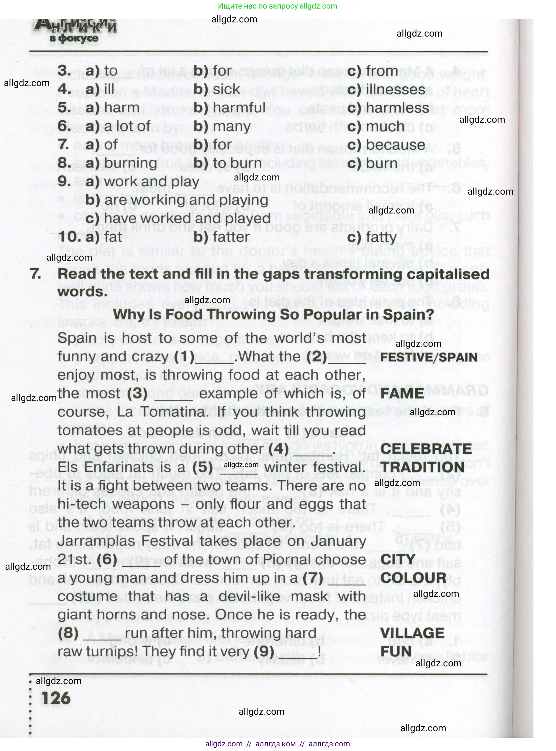 Английский язык (english), 7 класс Тренировочные упражнения в формате ОГЭ (ГИА), авторы: Ваулина Юлия Евгеньевна (Vaulina Julia), Подоляко Ольга Евгеньевна (Podolyako Olga), издательство Просвещение, Москва, 2023, оранжевого цвета, страница 126