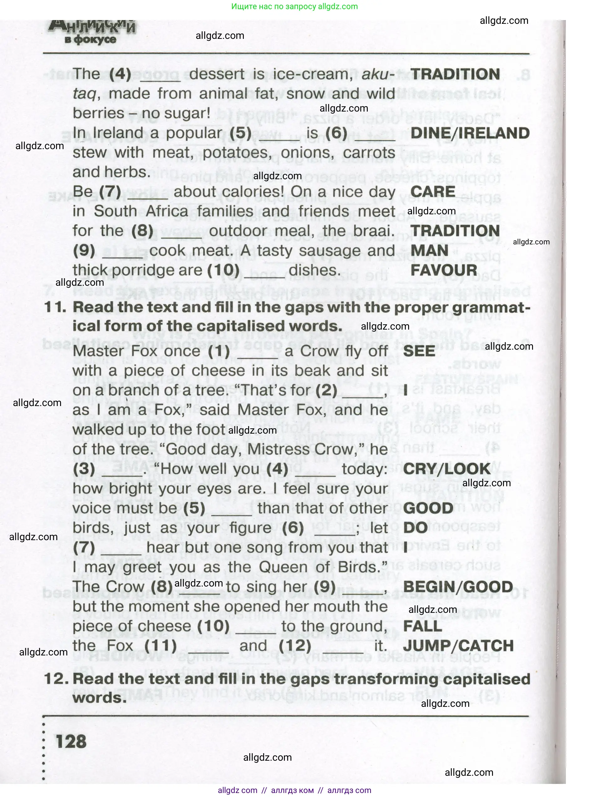 Английский язык (english), 7 класс Тренировочные упражнения в формате ОГЭ (ГИА), авторы: Ваулина Юлия Евгеньевна (Vaulina Julia), Подоляко Ольга Евгеньевна (Podolyako Olga), издательство Просвещение, Москва, 2023, оранжевого цвета, страница 128
