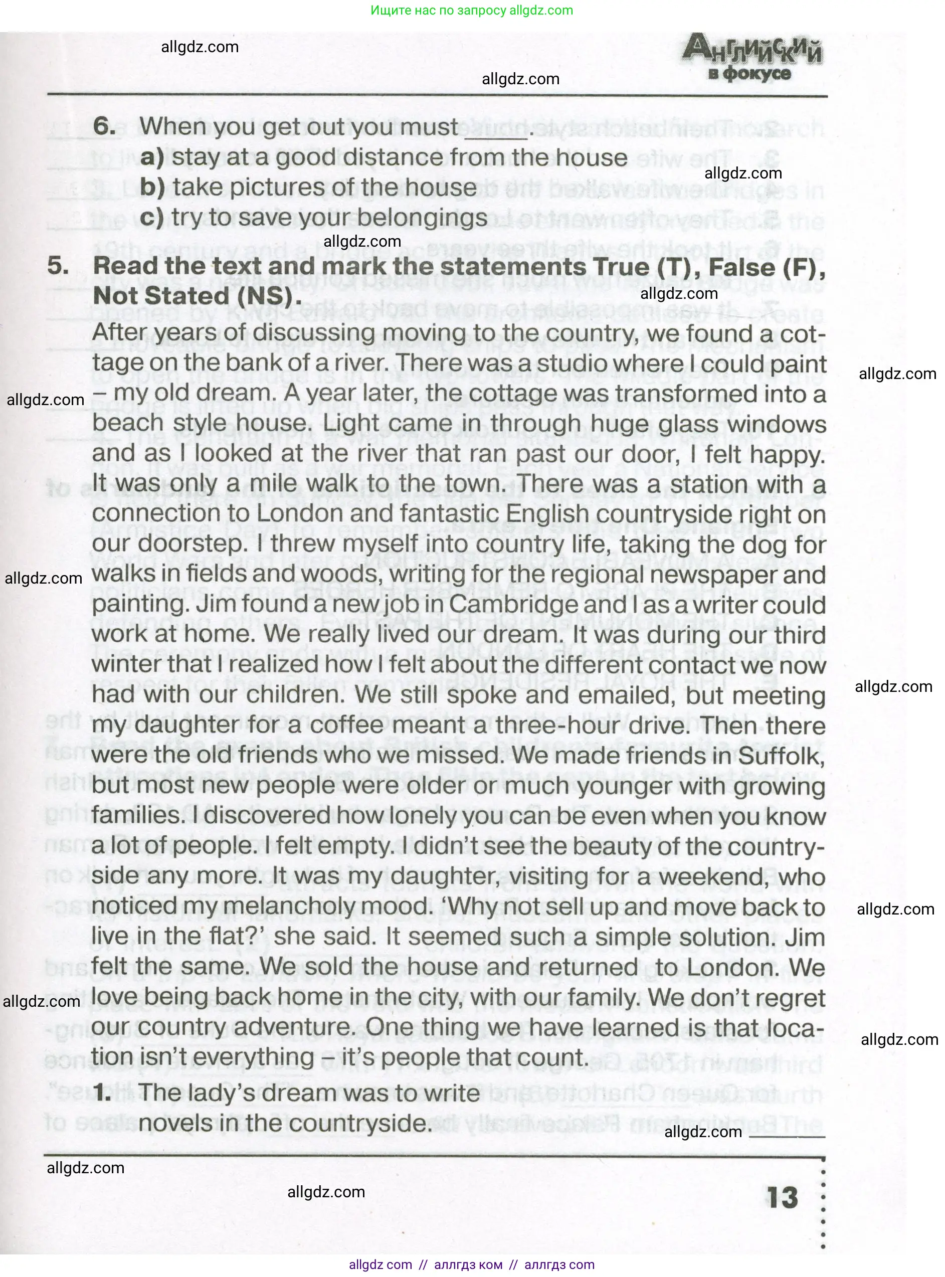 Английский язык (english), 7 класс Тренировочные упражнения в формате ОГЭ (ГИА), авторы: Ваулина Юлия Евгеньевна (Vaulina Julia), Подоляко Ольга Евгеньевна (Podolyako Olga), издательство Просвещение, Москва, 2023, оранжевого цвета, страница 13