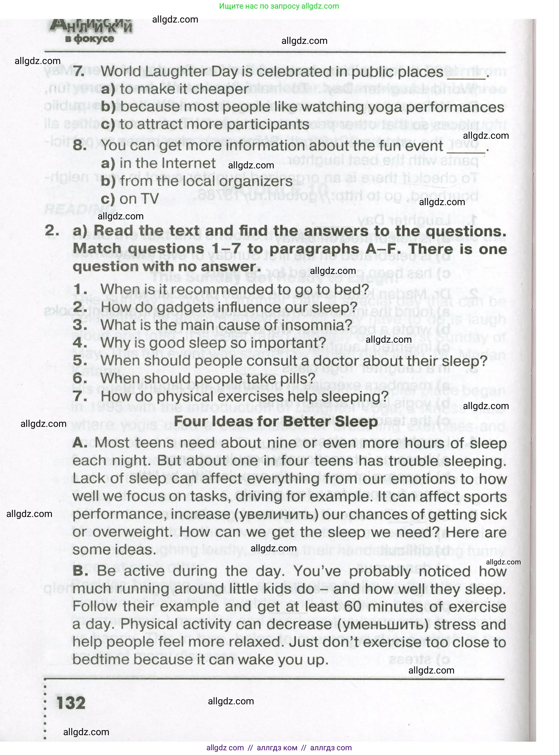 Английский язык (english), 7 класс Тренировочные упражнения в формате ОГЭ (ГИА), авторы: Ваулина Юлия Евгеньевна (Vaulina Julia), Подоляко Ольга Евгеньевна (Podolyako Olga), издательство Просвещение, Москва, 2023, оранжевого цвета, страница 132