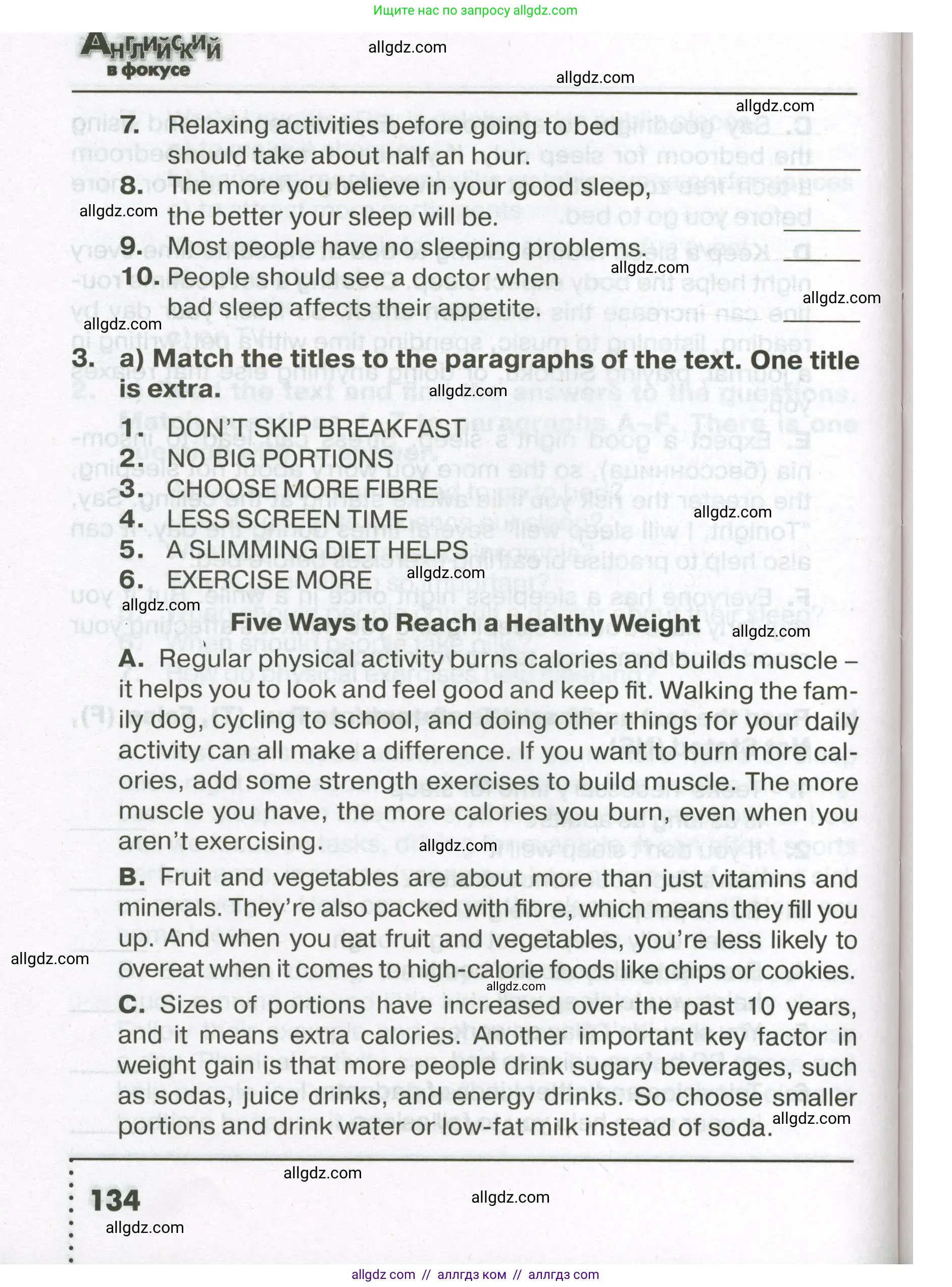 Английский язык (english), 7 класс Тренировочные упражнения в формате ОГЭ (ГИА), авторы: Ваулина Юлия Евгеньевна (Vaulina Julia), Подоляко Ольга Евгеньевна (Podolyako Olga), издательство Просвещение, Москва, 2023, оранжевого цвета, страница 134