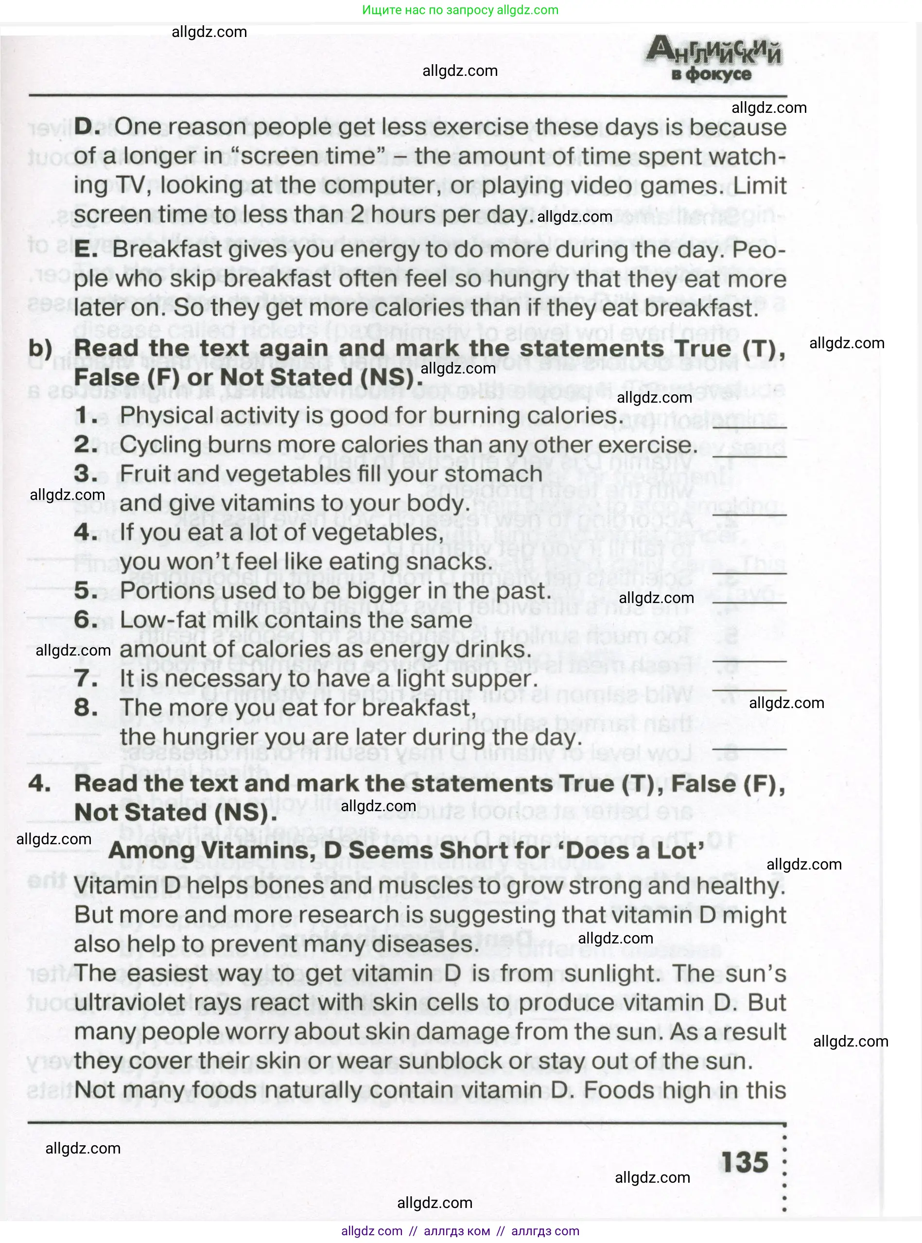 Английский язык (english), 7 класс Тренировочные упражнения в формате ОГЭ (ГИА), авторы: Ваулина Юлия Евгеньевна (Vaulina Julia), Подоляко Ольга Евгеньевна (Podolyako Olga), издательство Просвещение, Москва, 2023, оранжевого цвета, страница 135