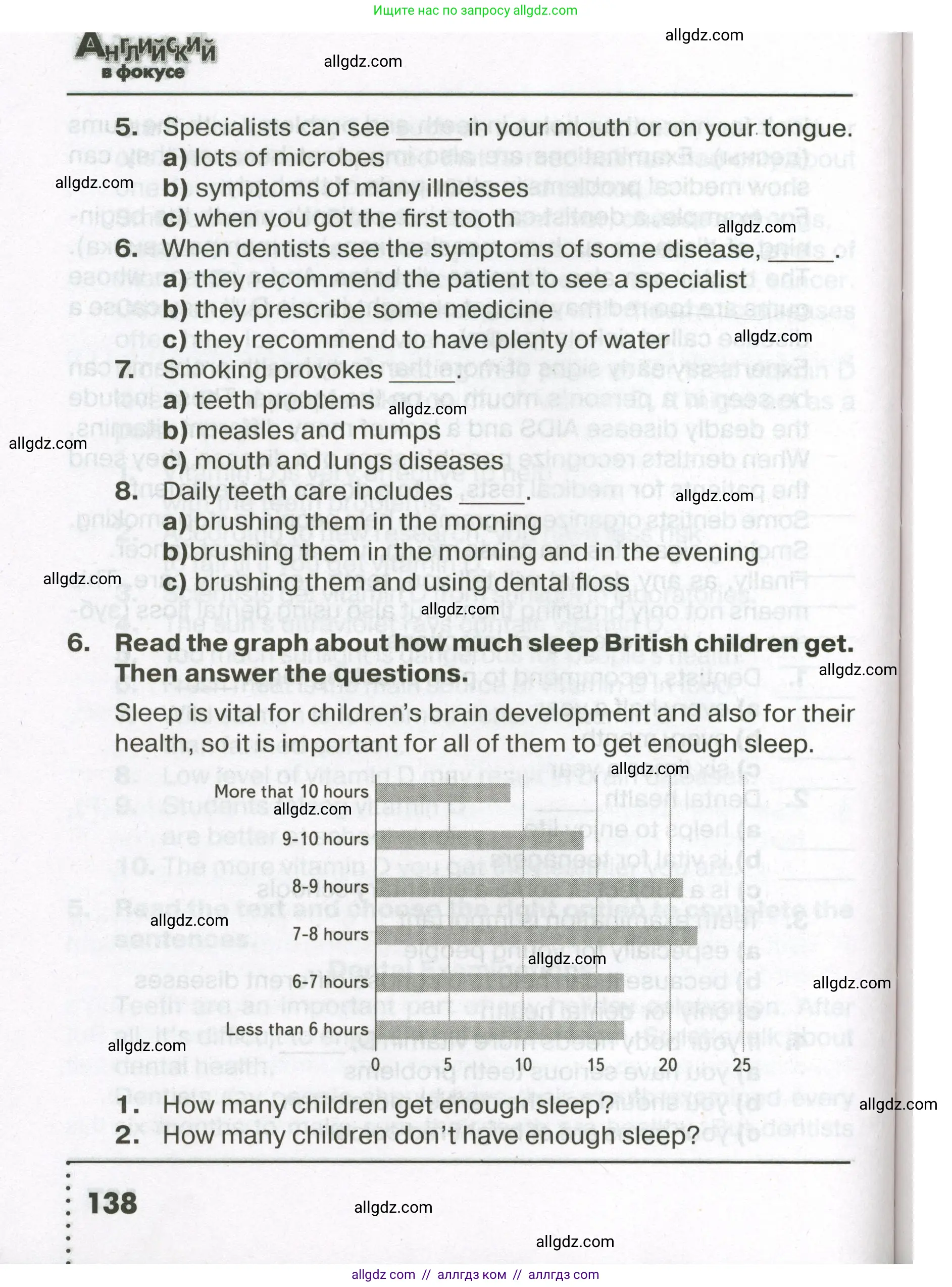 Английский язык (english), 7 класс Тренировочные упражнения в формате ОГЭ (ГИА), авторы: Ваулина Юлия Евгеньевна (Vaulina Julia), Подоляко Ольга Евгеньевна (Podolyako Olga), издательство Просвещение, Москва, 2023, оранжевого цвета, страница 138