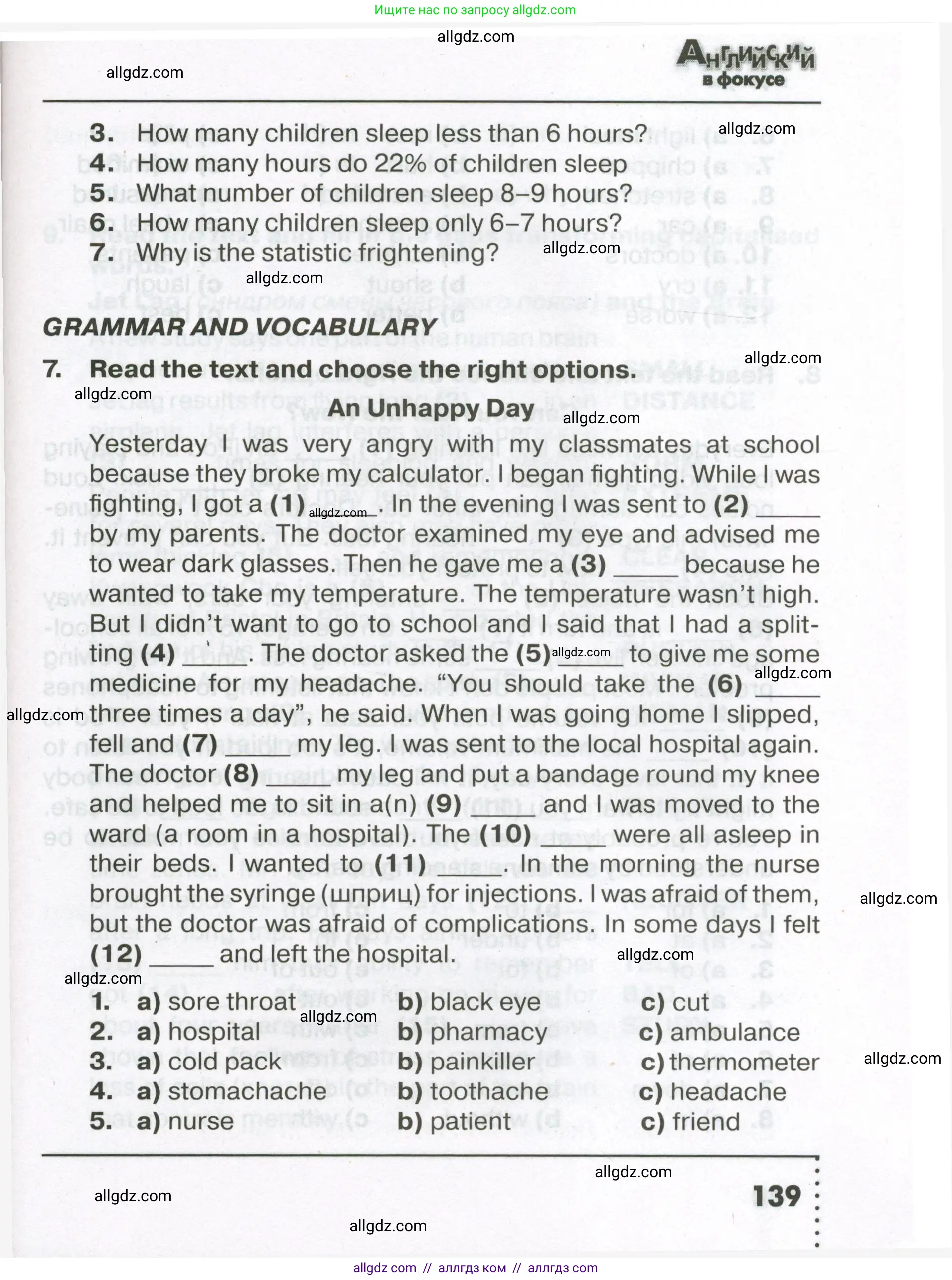 Английский язык (english), 7 класс Тренировочные упражнения в формате ОГЭ (ГИА), авторы: Ваулина Юлия Евгеньевна (Vaulina Julia), Подоляко Ольга Евгеньевна (Podolyako Olga), издательство Просвещение, Москва, 2023, оранжевого цвета, страница 139