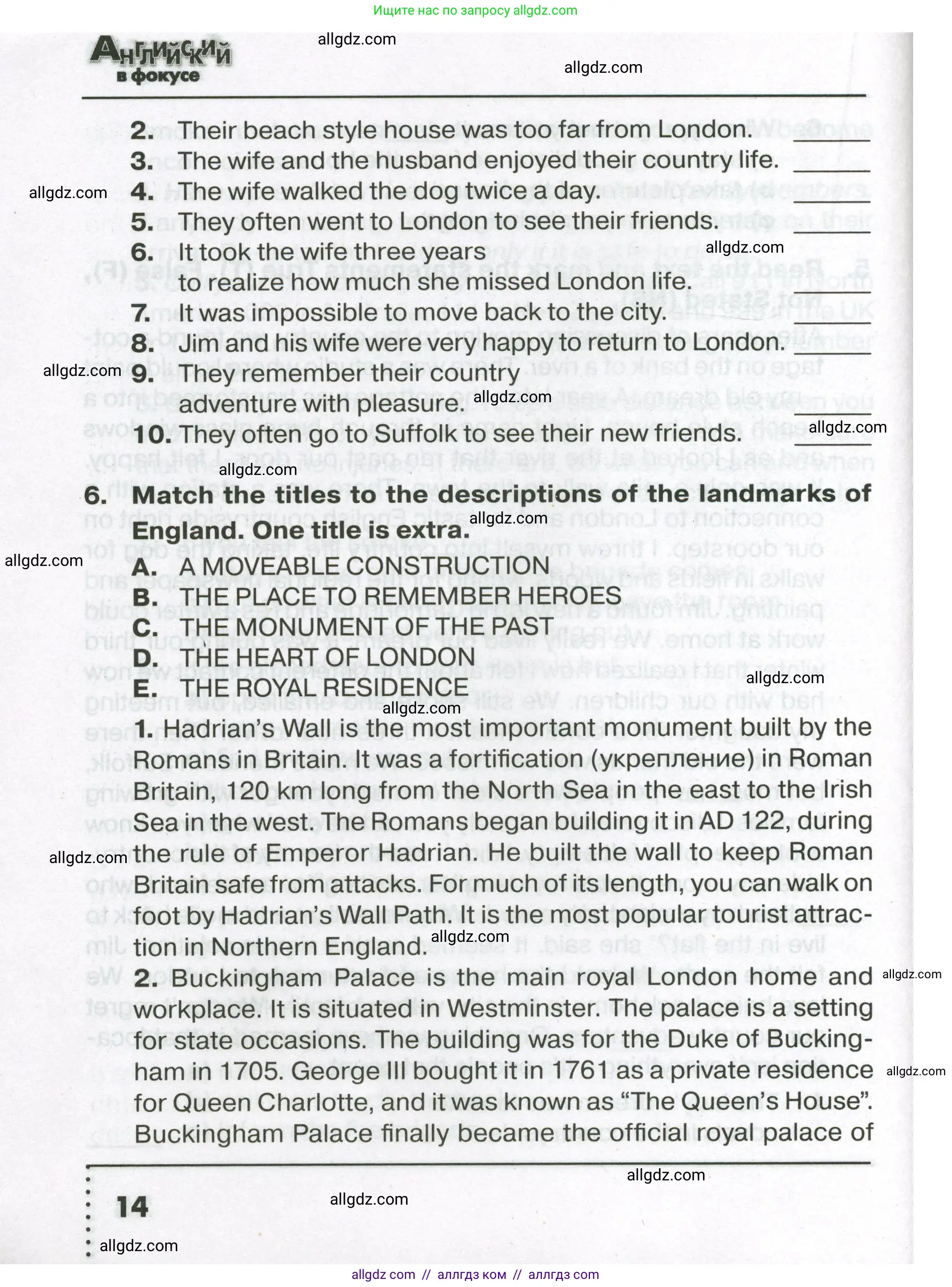 Английский язык (english), 7 класс Тренировочные упражнения в формате ОГЭ (ГИА), авторы: Ваулина Юлия Евгеньевна (Vaulina Julia), Подоляко Ольга Евгеньевна (Podolyako Olga), издательство Просвещение, Москва, 2023, оранжевого цвета, страница 14