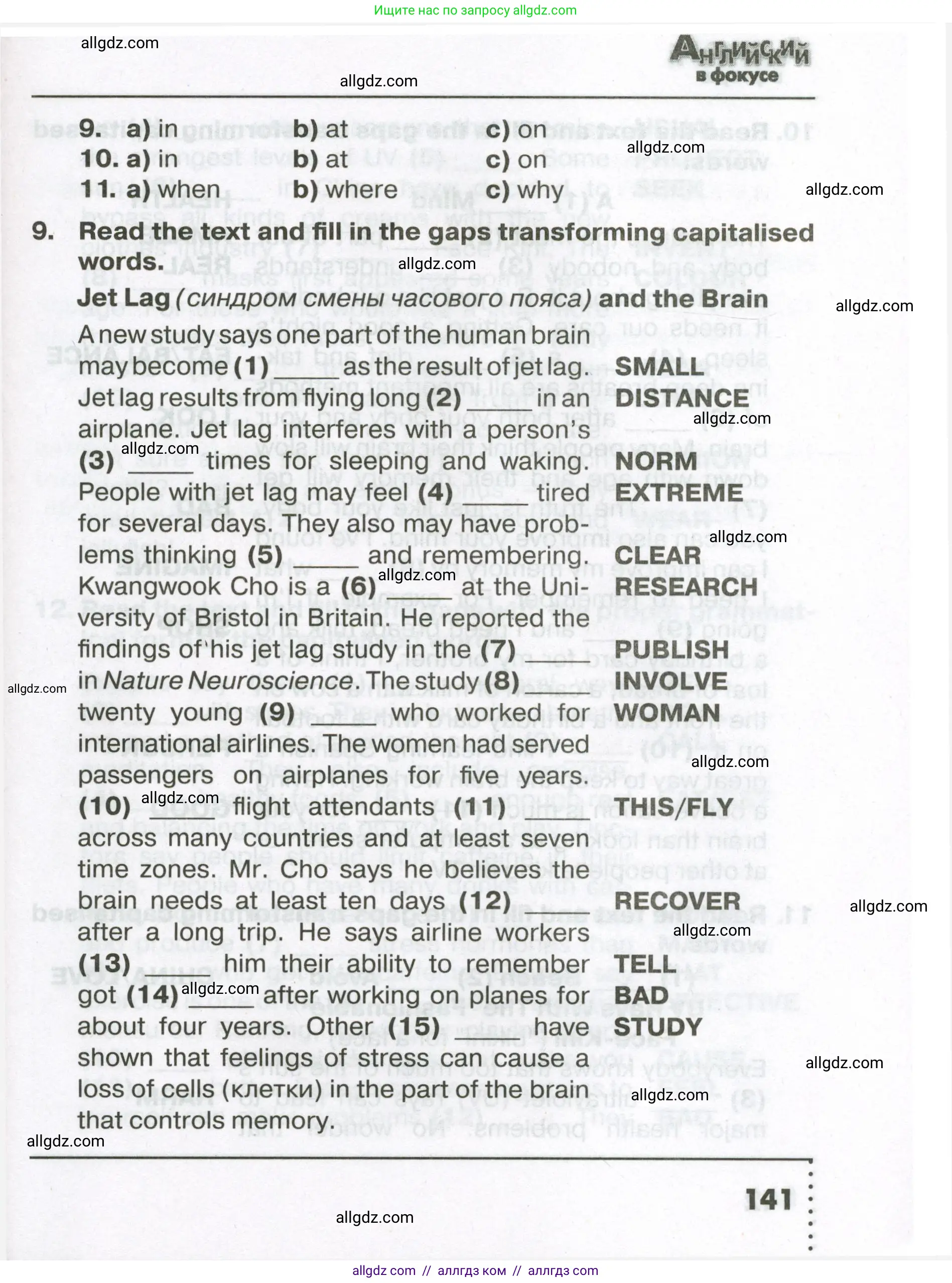 Английский язык (english), 7 класс Тренировочные упражнения в формате ОГЭ (ГИА), авторы: Ваулина Юлия Евгеньевна (Vaulina Julia), Подоляко Ольга Евгеньевна (Podolyako Olga), издательство Просвещение, Москва, 2023, оранжевого цвета, страница 141