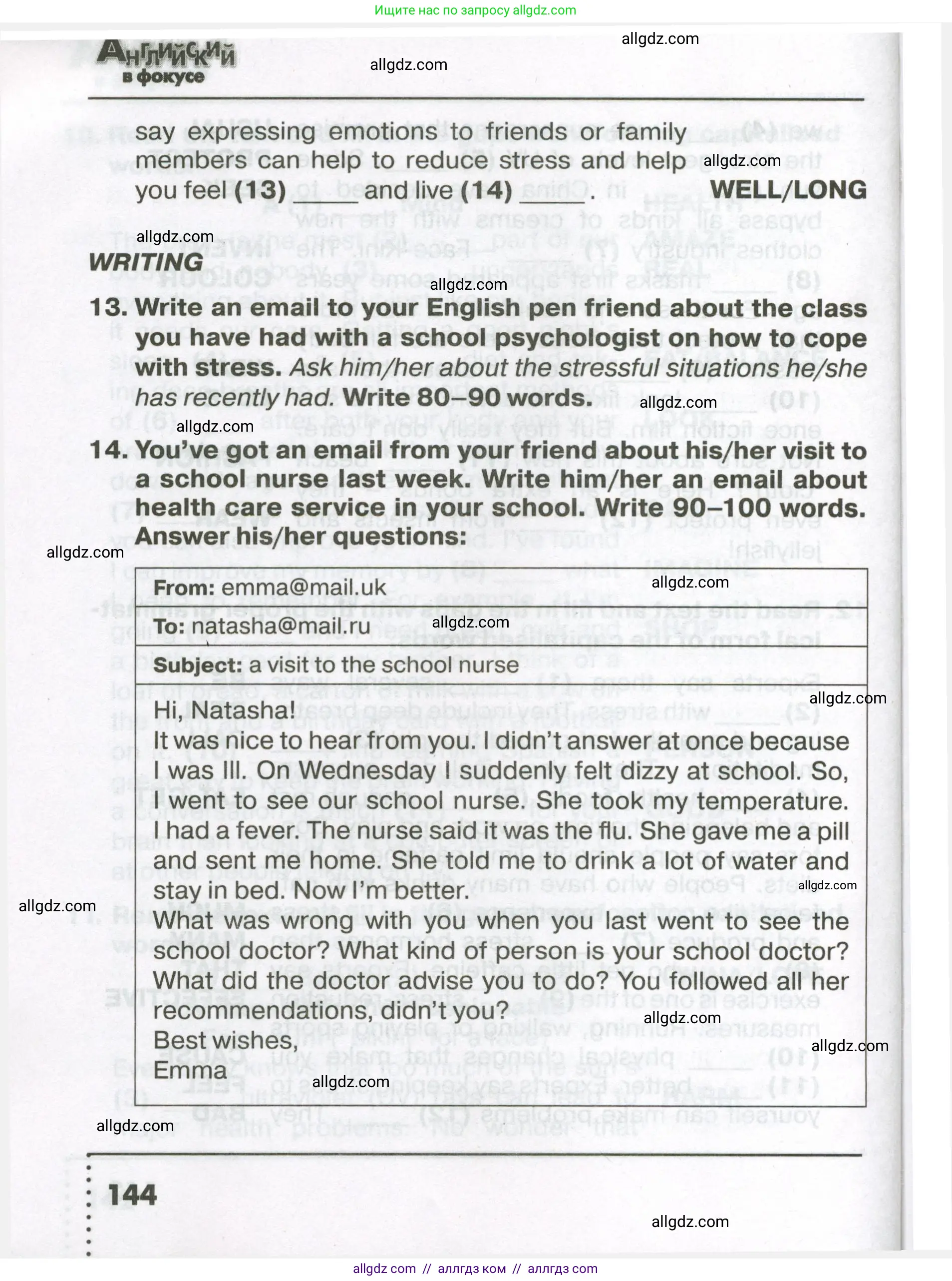 Английский язык (english), 7 класс Тренировочные упражнения в формате ОГЭ (ГИА), авторы: Ваулина Юлия Евгеньевна (Vaulina Julia), Подоляко Ольга Евгеньевна (Podolyako Olga), издательство Просвещение, Москва, 2023, оранжевого цвета, страница 144