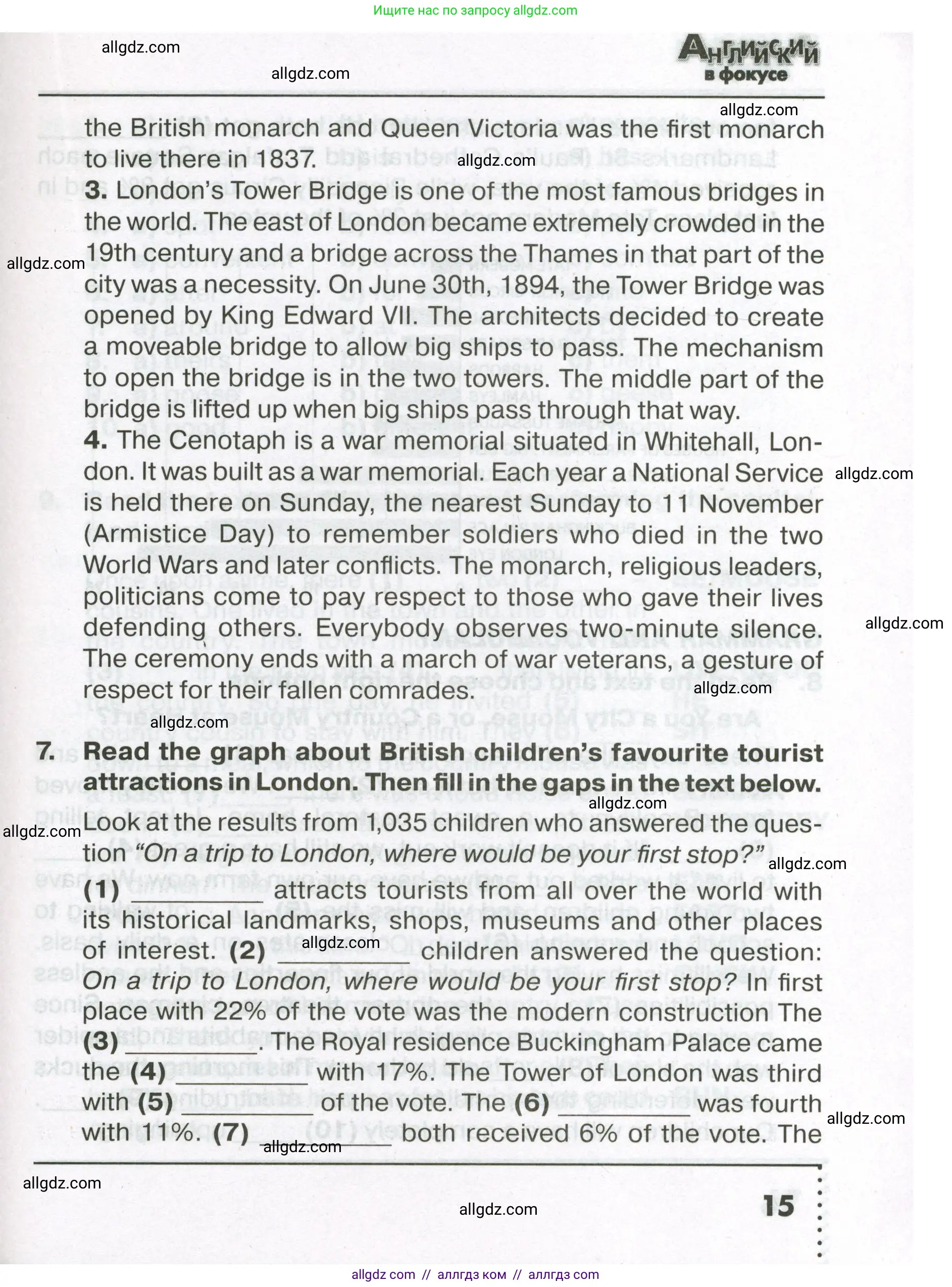 Английский язык (english), 7 класс Тренировочные упражнения в формате ОГЭ (ГИА), авторы: Ваулина Юлия Евгеньевна (Vaulina Julia), Подоляко Ольга Евгеньевна (Podolyako Olga), издательство Просвещение, Москва, 2023, оранжевого цвета, страница 15