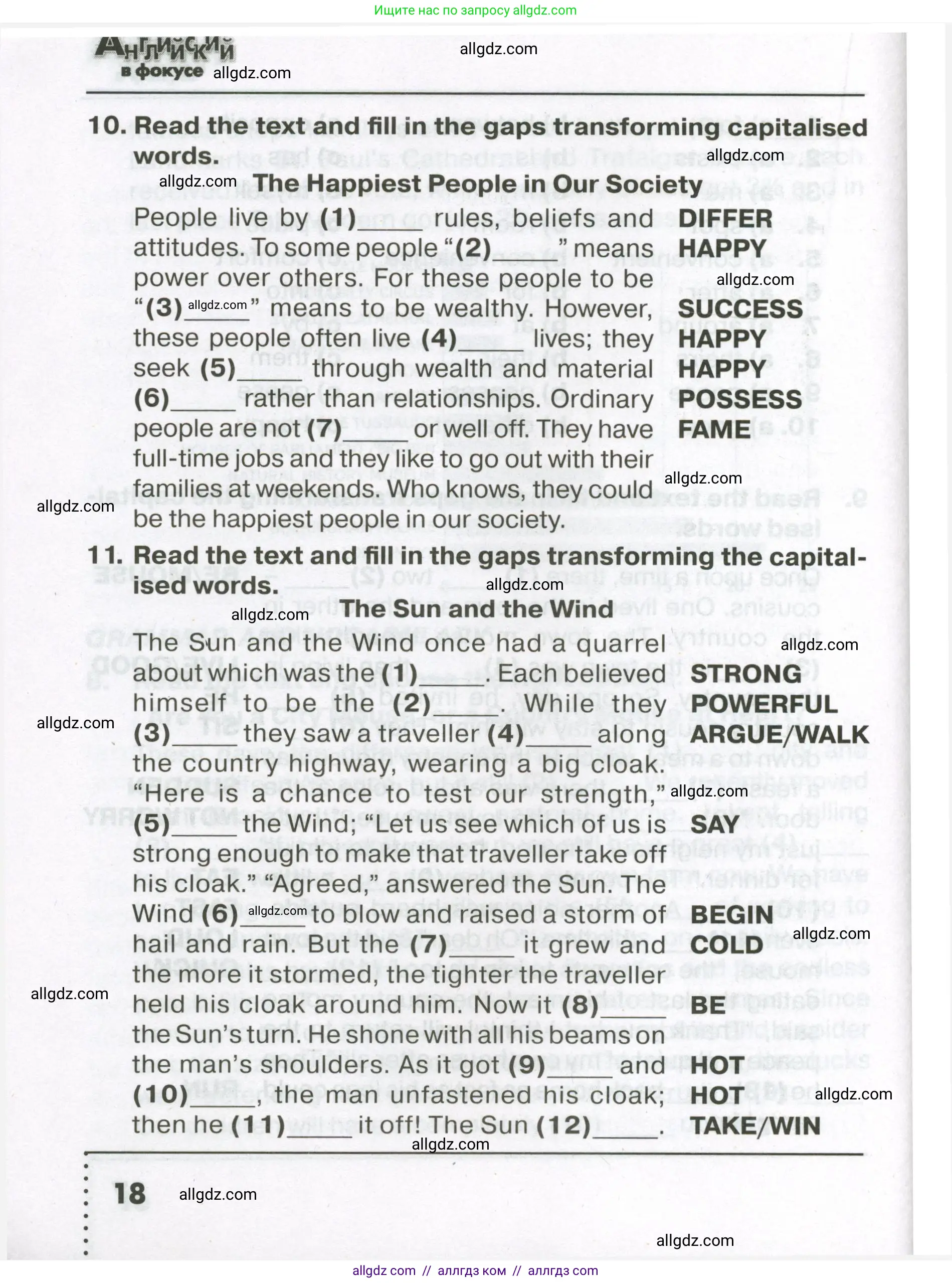 Английский язык (english), 7 класс Тренировочные упражнения в формате ОГЭ (ГИА), авторы: Ваулина Юлия Евгеньевна (Vaulina Julia), Подоляко Ольга Евгеньевна (Podolyako Olga), издательство Просвещение, Москва, 2023, оранжевого цвета, страница 18