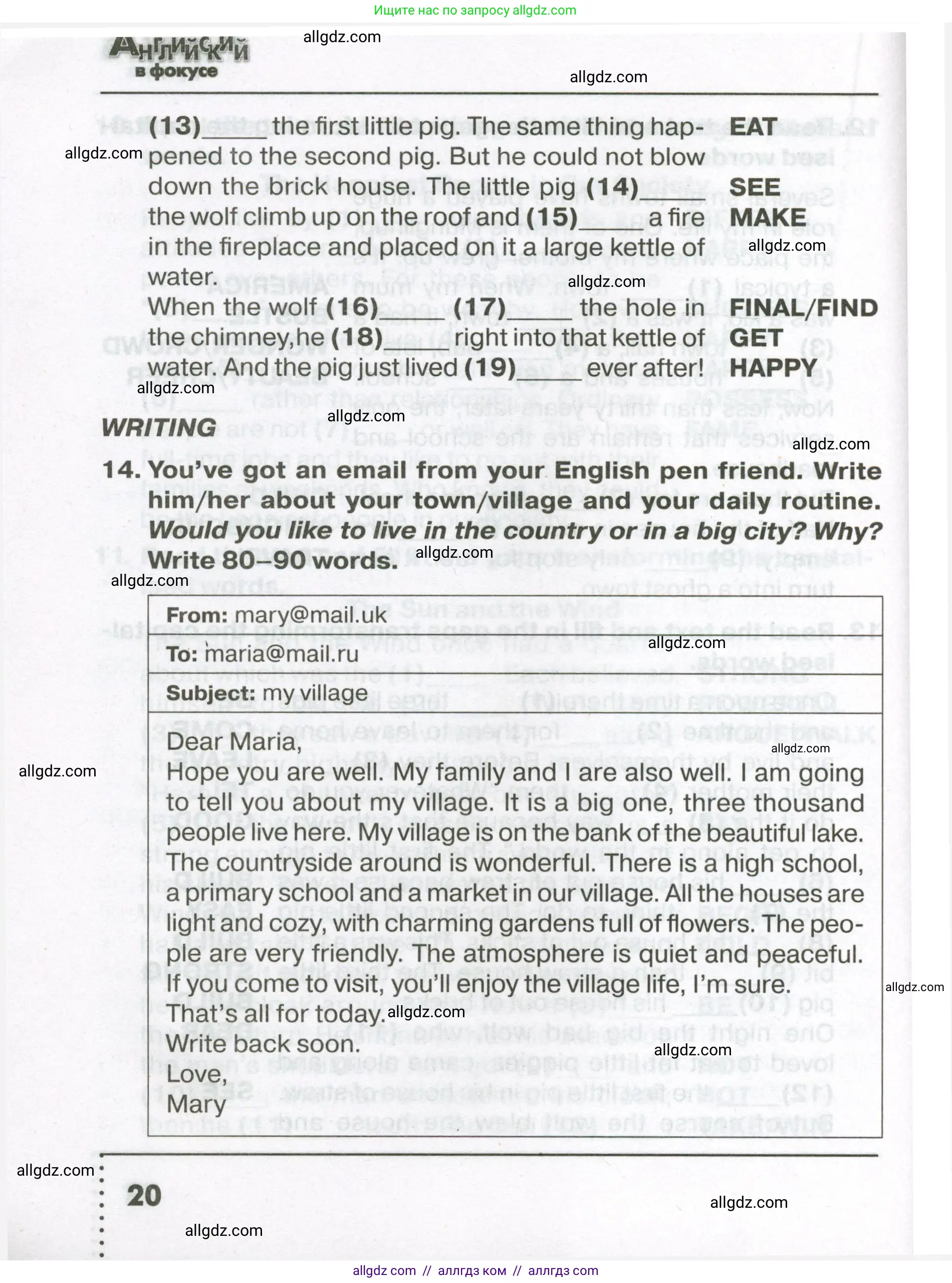 Английский язык (english), 7 класс Тренировочные упражнения в формате ОГЭ (ГИА), авторы: Ваулина Юлия Евгеньевна (Vaulina Julia), Подоляко Ольга Евгеньевна (Podolyako Olga), издательство Просвещение, Москва, 2023, оранжевого цвета, страница 20