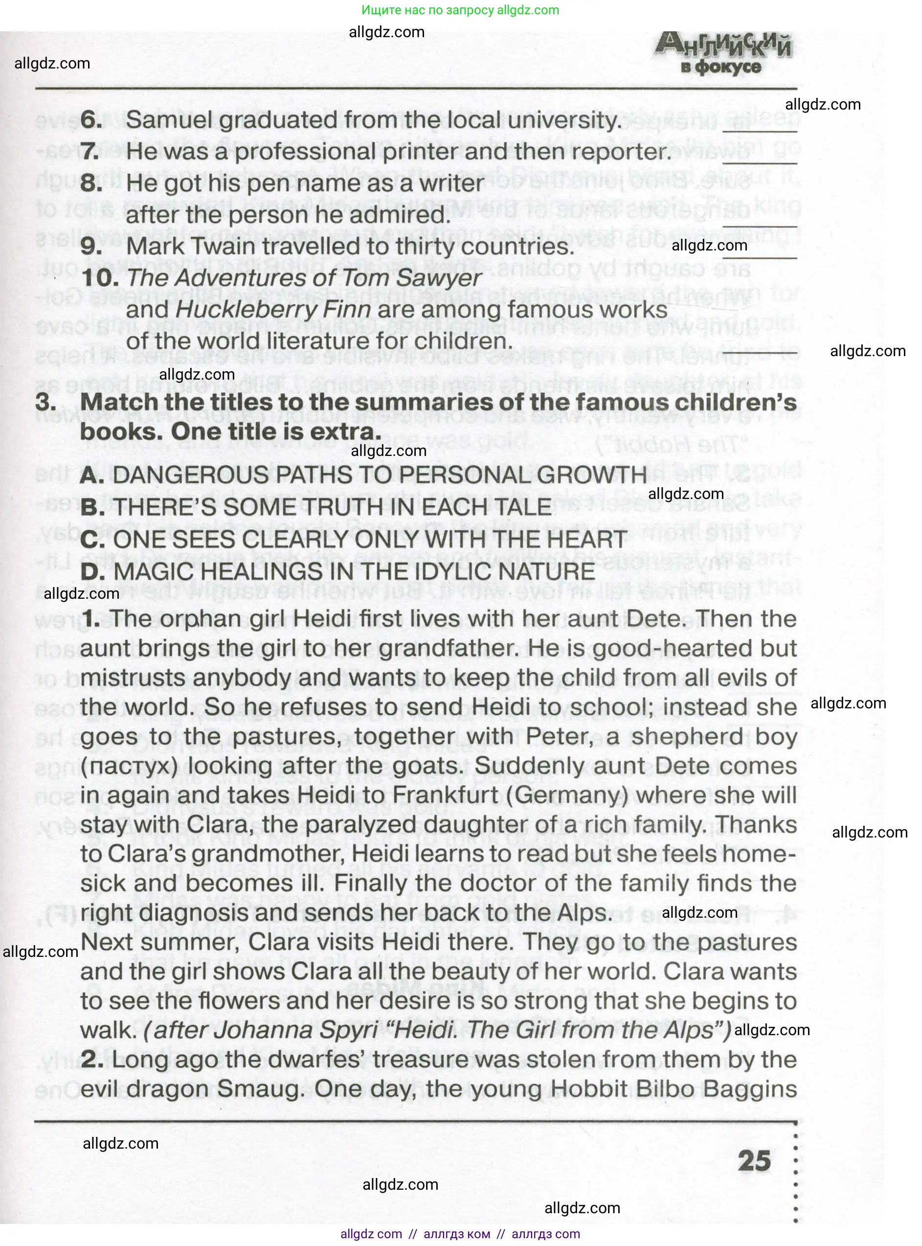 Английский язык (english), 7 класс Тренировочные упражнения в формате ОГЭ (ГИА), авторы: Ваулина Юлия Евгеньевна (Vaulina Julia), Подоляко Ольга Евгеньевна (Podolyako Olga), издательство Просвещение, Москва, 2023, оранжевого цвета, страница 25