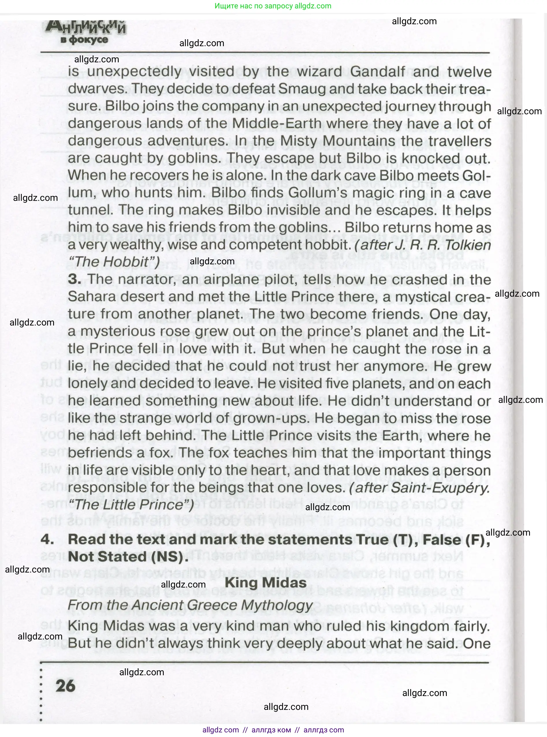 Английский язык (english), 7 класс Тренировочные упражнения в формате ОГЭ (ГИА), авторы: Ваулина Юлия Евгеньевна (Vaulina Julia), Подоляко Ольга Евгеньевна (Podolyako Olga), издательство Просвещение, Москва, 2023, оранжевого цвета, страница 26