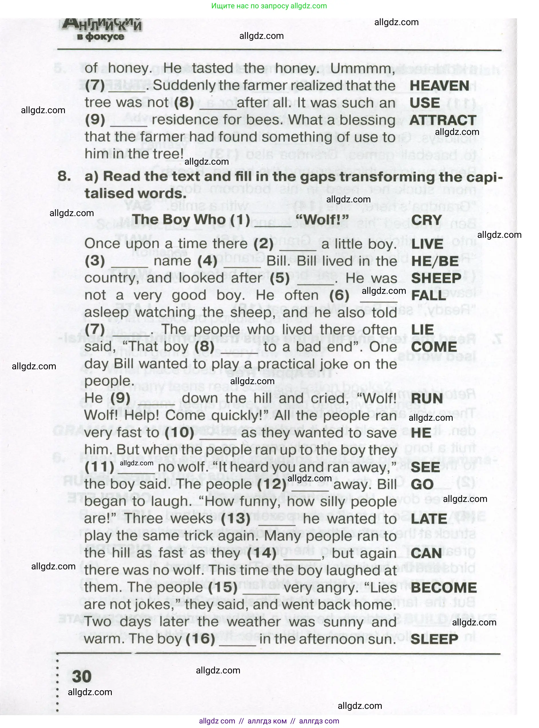 Английский язык (english), 7 класс Тренировочные упражнения в формате ОГЭ (ГИА), авторы: Ваулина Юлия Евгеньевна (Vaulina Julia), Подоляко Ольга Евгеньевна (Podolyako Olga), издательство Просвещение, Москва, 2023, оранжевого цвета, страница 30