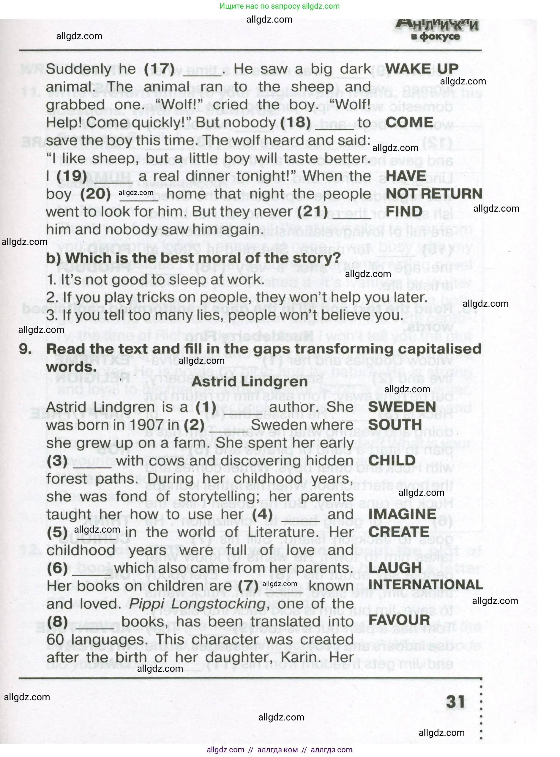 Английский язык (english), 7 класс Тренировочные упражнения в формате ОГЭ (ГИА), авторы: Ваулина Юлия Евгеньевна (Vaulina Julia), Подоляко Ольга Евгеньевна (Podolyako Olga), издательство Просвещение, Москва, 2023, оранжевого цвета, страница 31