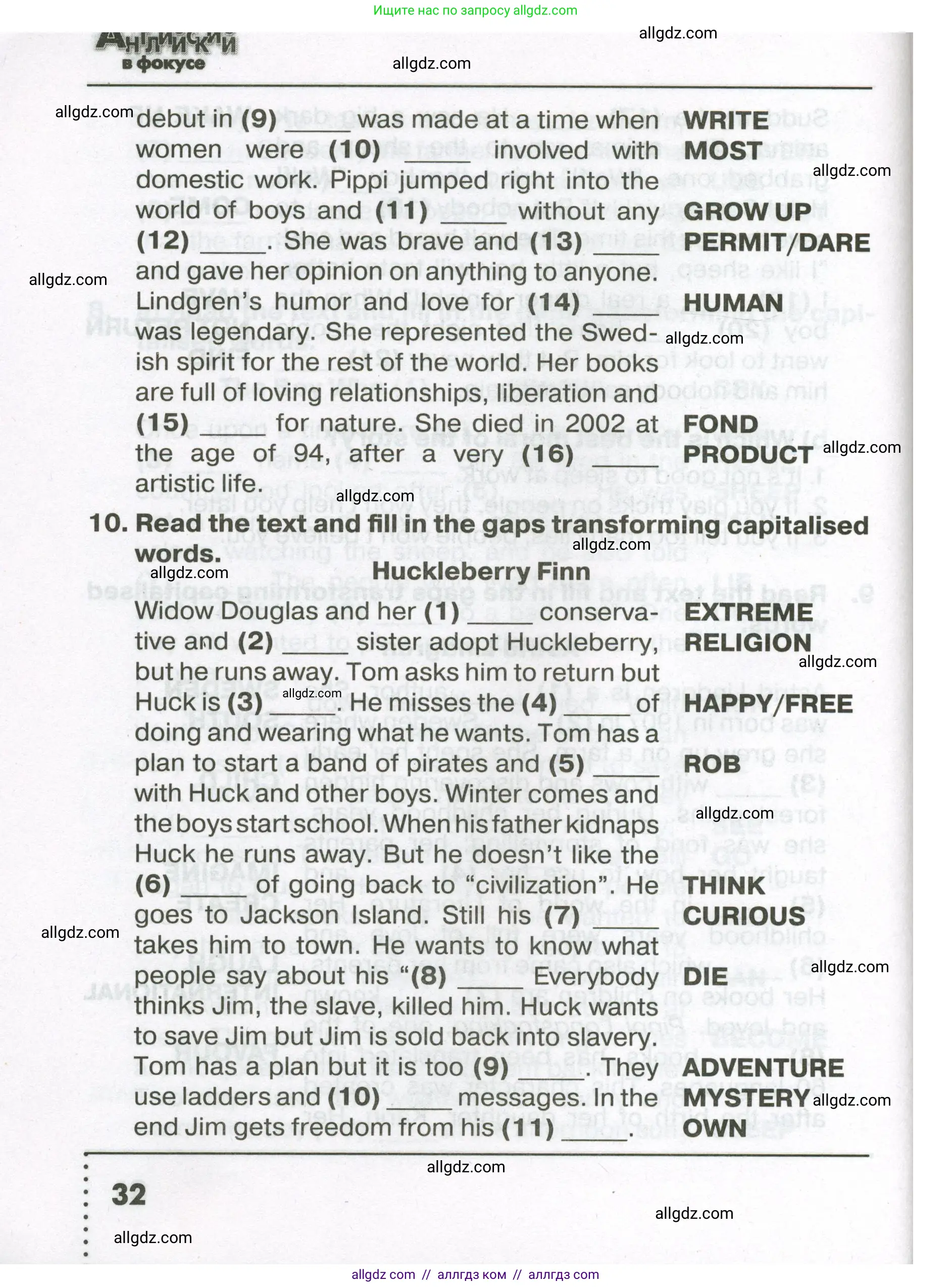 Английский язык (english), 7 класс Тренировочные упражнения в формате ОГЭ (ГИА), авторы: Ваулина Юлия Евгеньевна (Vaulina Julia), Подоляко Ольга Евгеньевна (Podolyako Olga), издательство Просвещение, Москва, 2023, оранжевого цвета, страница 32