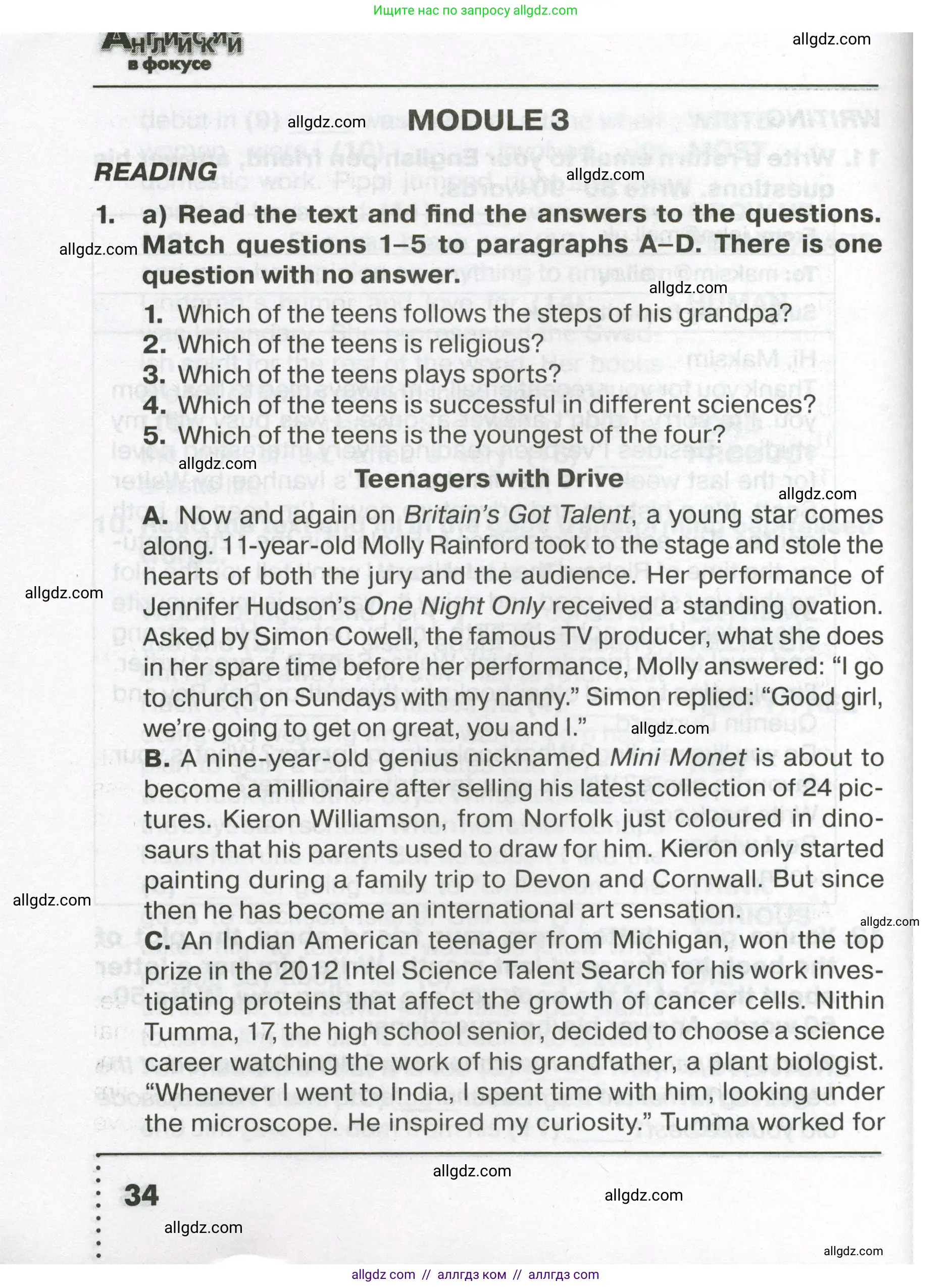 Английский язык (english), 7 класс Тренировочные упражнения в формате ОГЭ (ГИА), авторы: Ваулина Юлия Евгеньевна (Vaulina Julia), Подоляко Ольга Евгеньевна (Podolyako Olga), издательство Просвещение, Москва, 2023, оранжевого цвета, страница 34