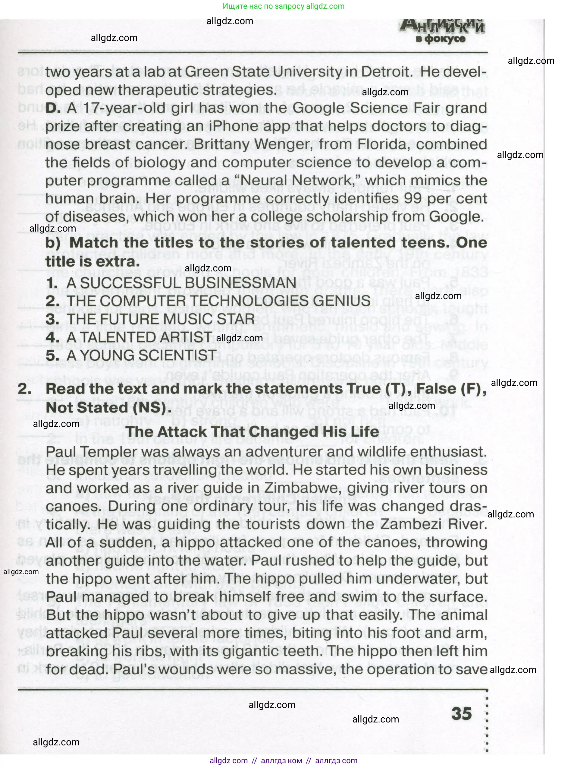 Английский язык (english), 7 класс Тренировочные упражнения в формате ОГЭ (ГИА), авторы: Ваулина Юлия Евгеньевна (Vaulina Julia), Подоляко Ольга Евгеньевна (Podolyako Olga), издательство Просвещение, Москва, 2023, оранжевого цвета, страница 35