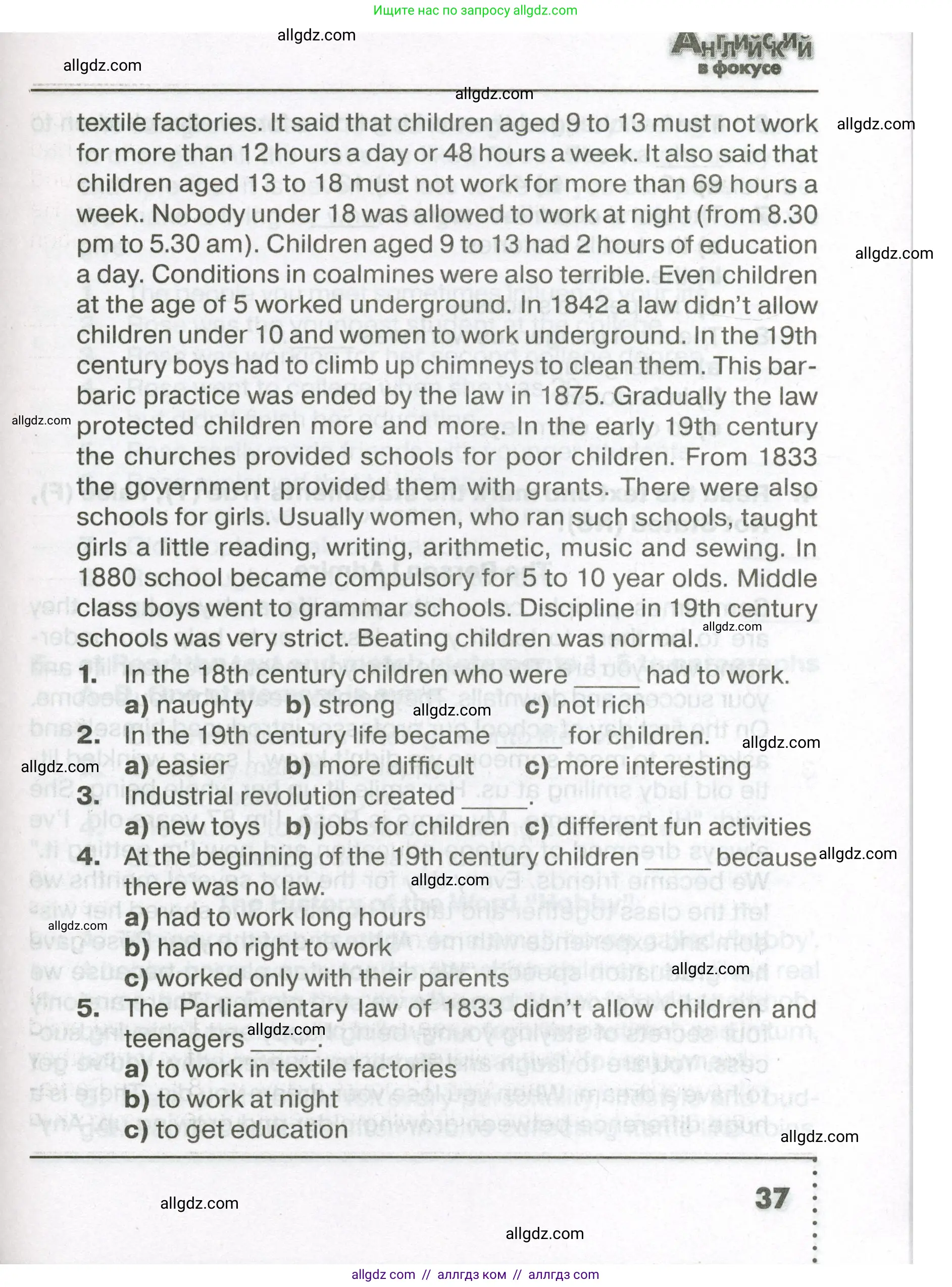 Английский язык (english), 7 класс Тренировочные упражнения в формате ОГЭ (ГИА), авторы: Ваулина Юлия Евгеньевна (Vaulina Julia), Подоляко Ольга Евгеньевна (Podolyako Olga), издательство Просвещение, Москва, 2023, оранжевого цвета, страница 37