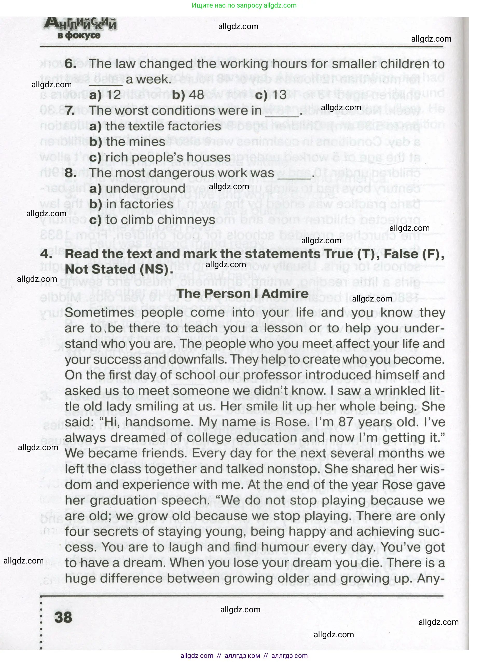 Английский язык (english), 7 класс Тренировочные упражнения в формате ОГЭ (ГИА), авторы: Ваулина Юлия Евгеньевна (Vaulina Julia), Подоляко Ольга Евгеньевна (Podolyako Olga), издательство Просвещение, Москва, 2023, оранжевого цвета, страница 38