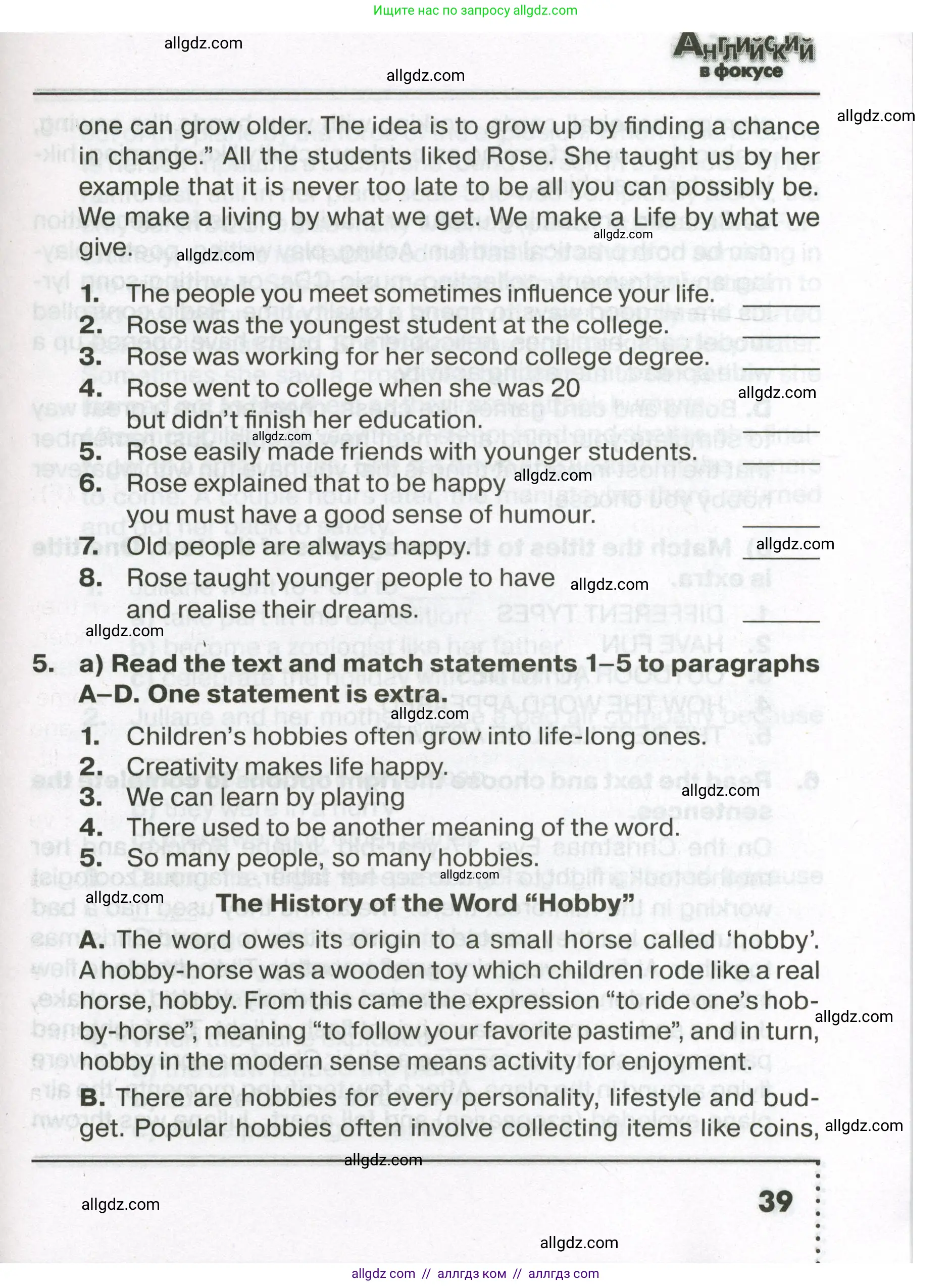 Английский язык (english), 7 класс Тренировочные упражнения в формате ОГЭ (ГИА), авторы: Ваулина Юлия Евгеньевна (Vaulina Julia), Подоляко Ольга Евгеньевна (Podolyako Olga), издательство Просвещение, Москва, 2023, оранжевого цвета, страница 39